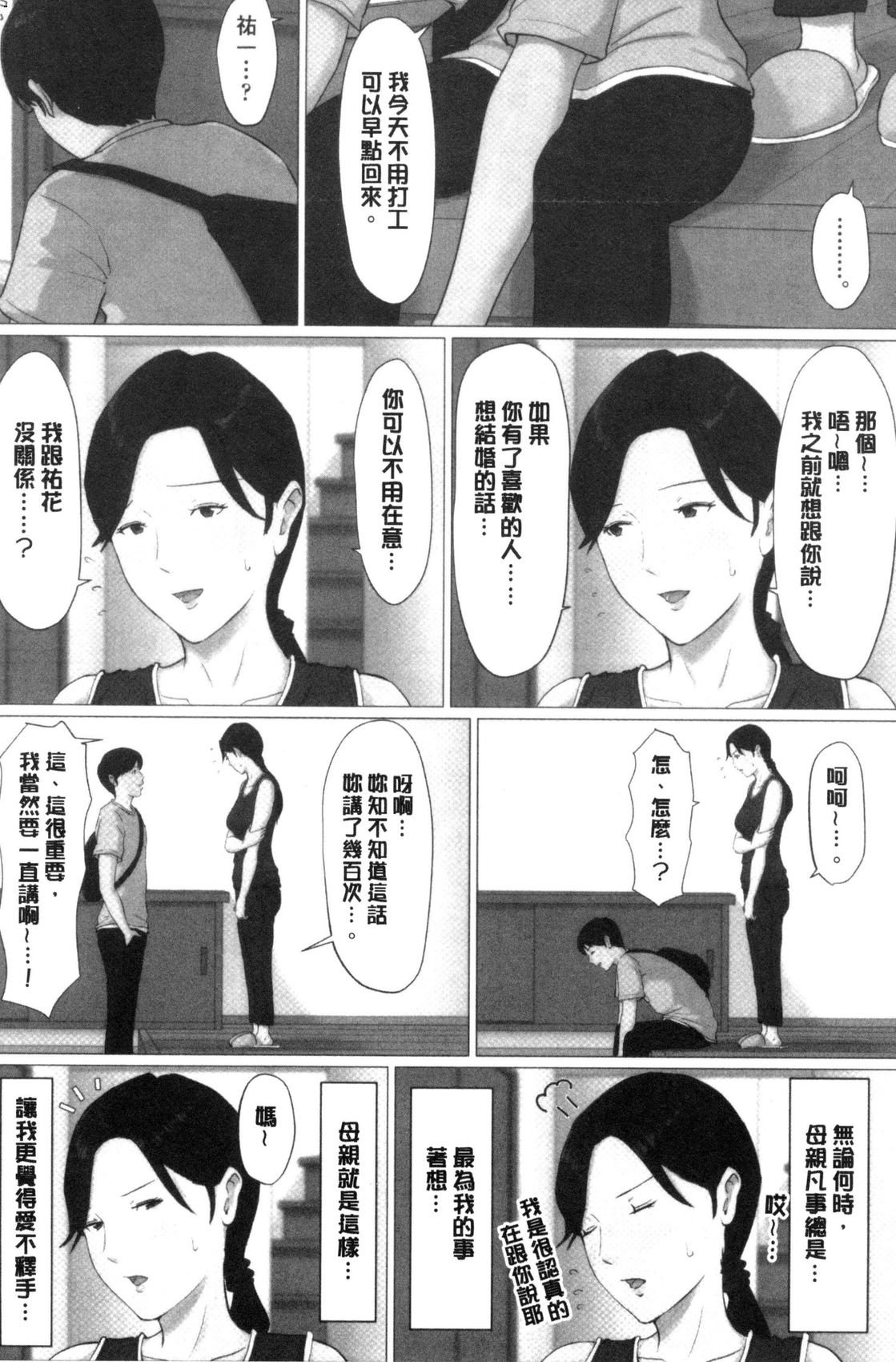 風的工房169