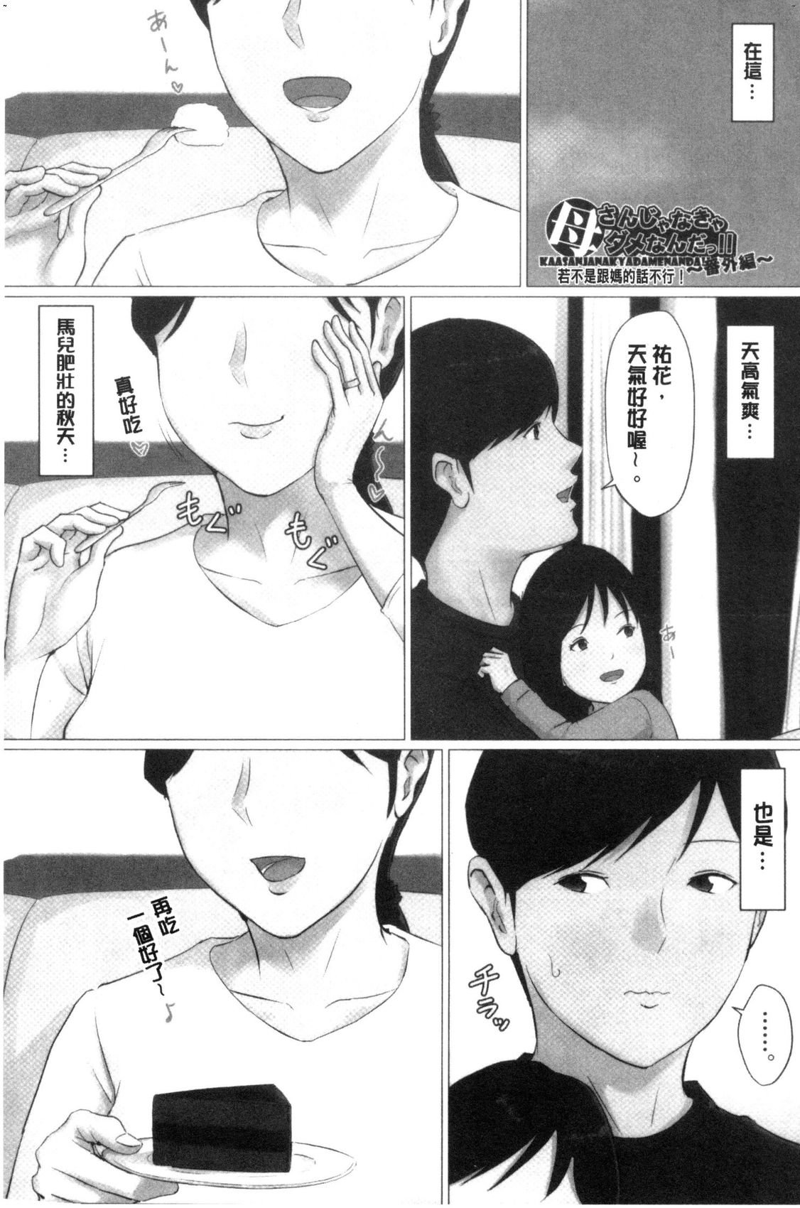 風的工房173