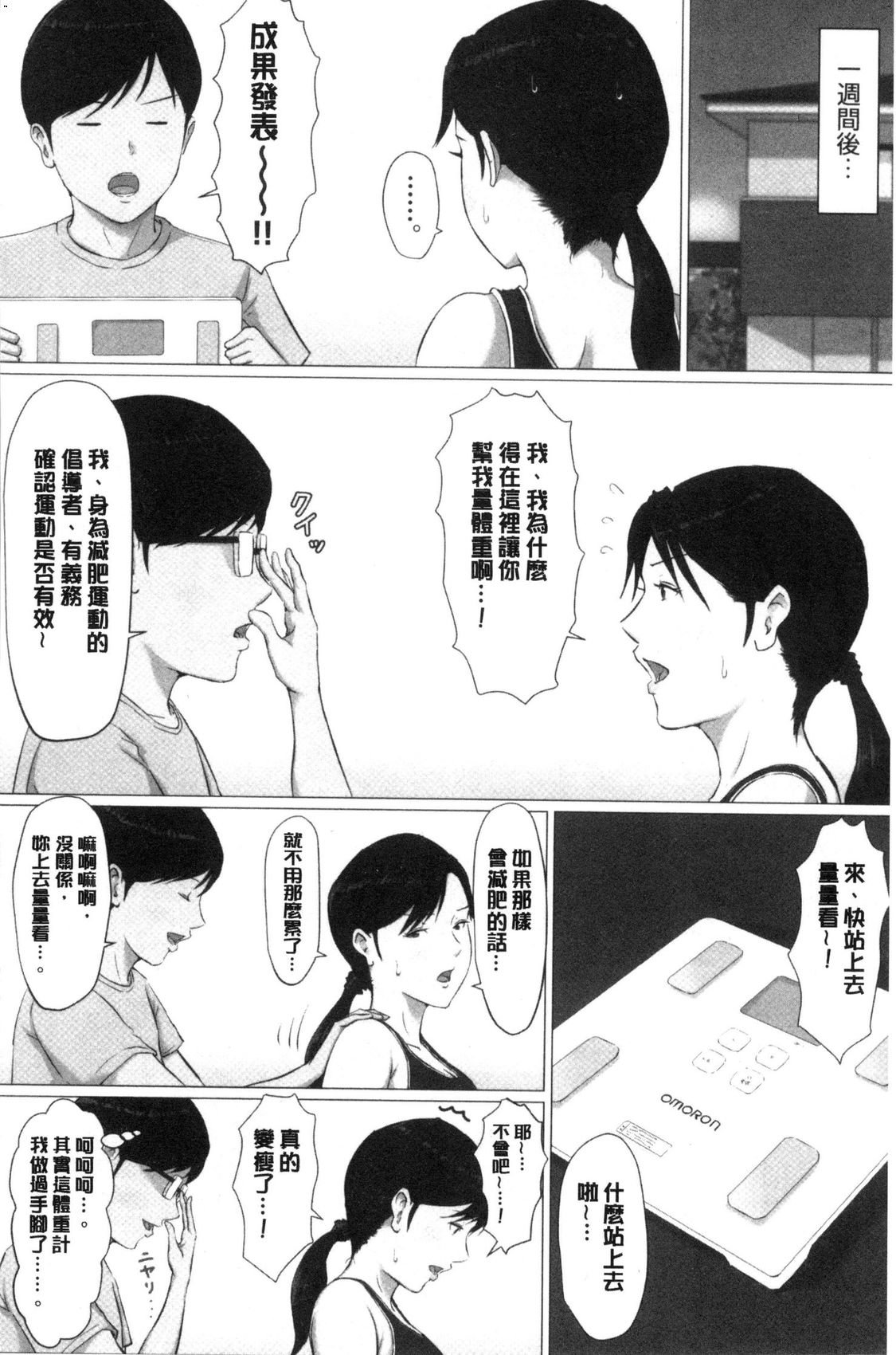 風的工房208
