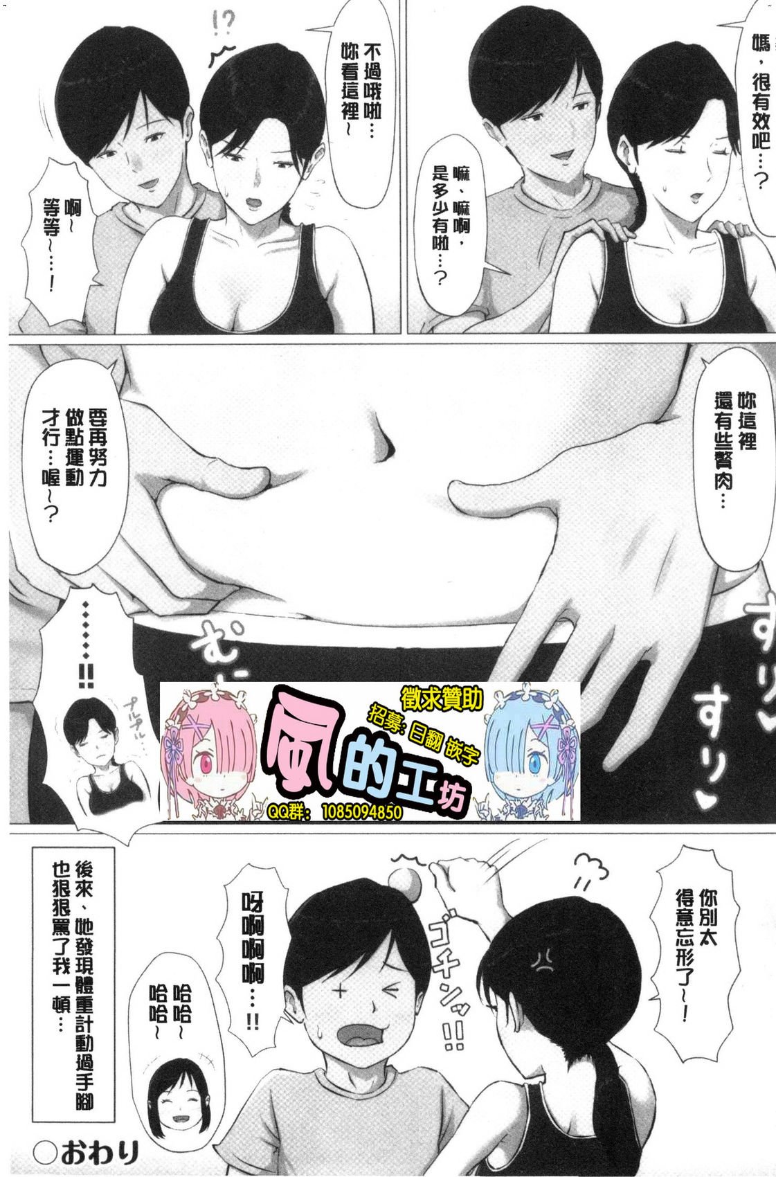 風的工房209