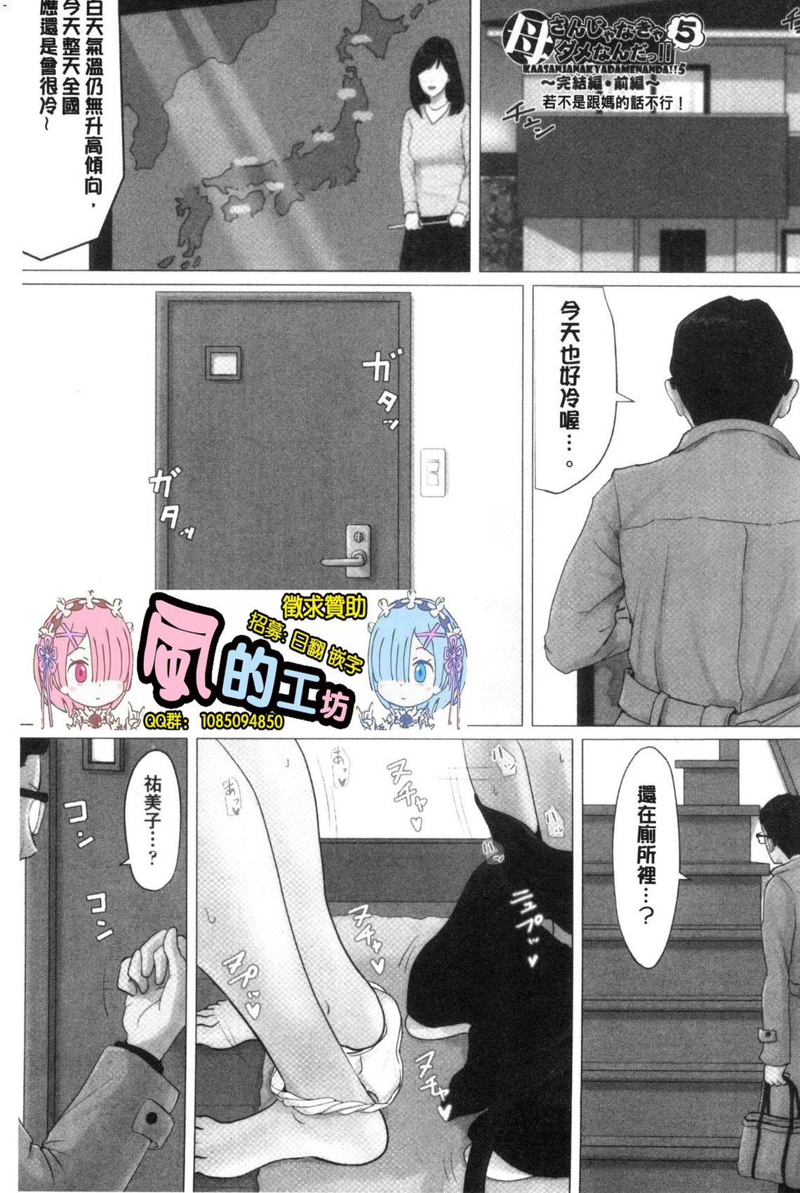風的工房005