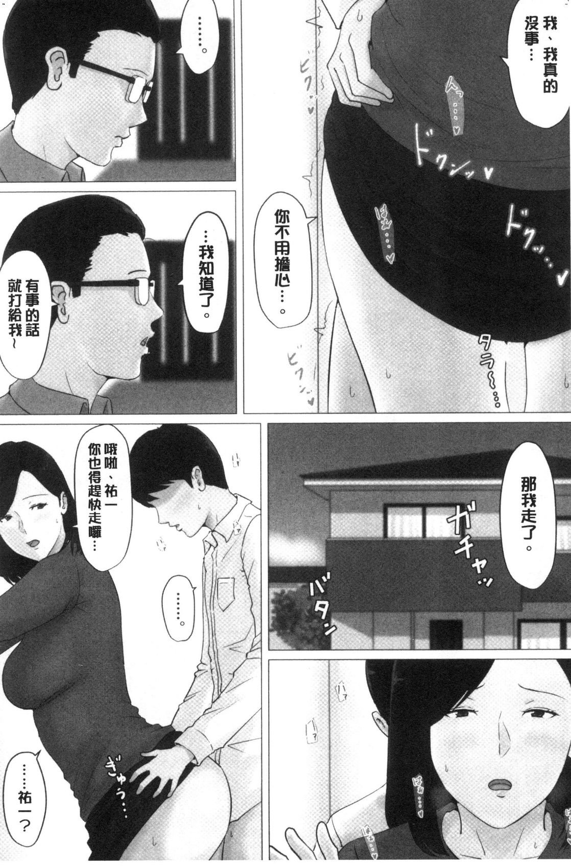 風的工房008