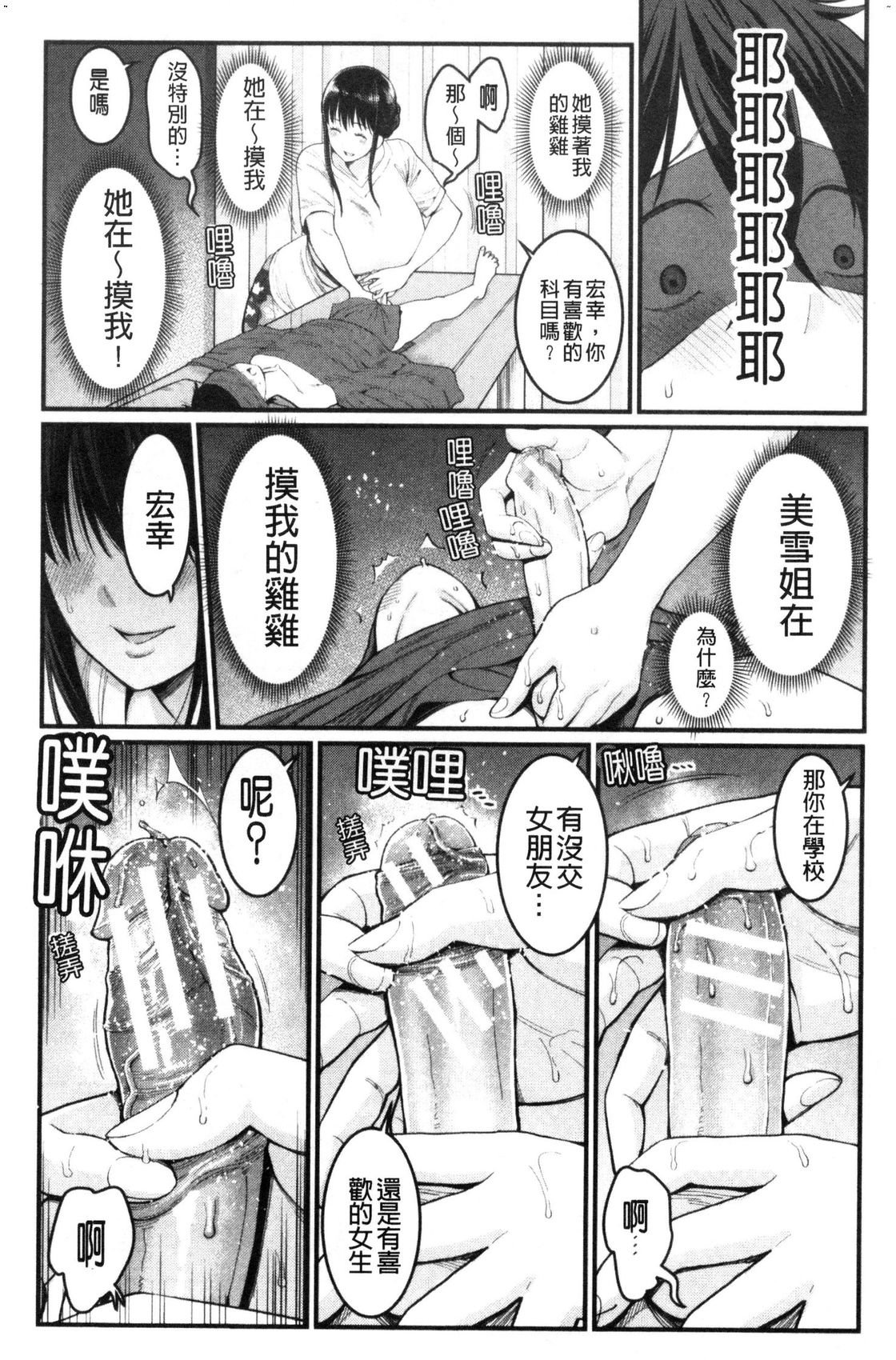風的工房014
