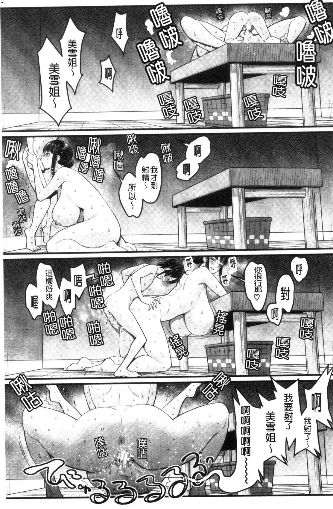 風的工房025