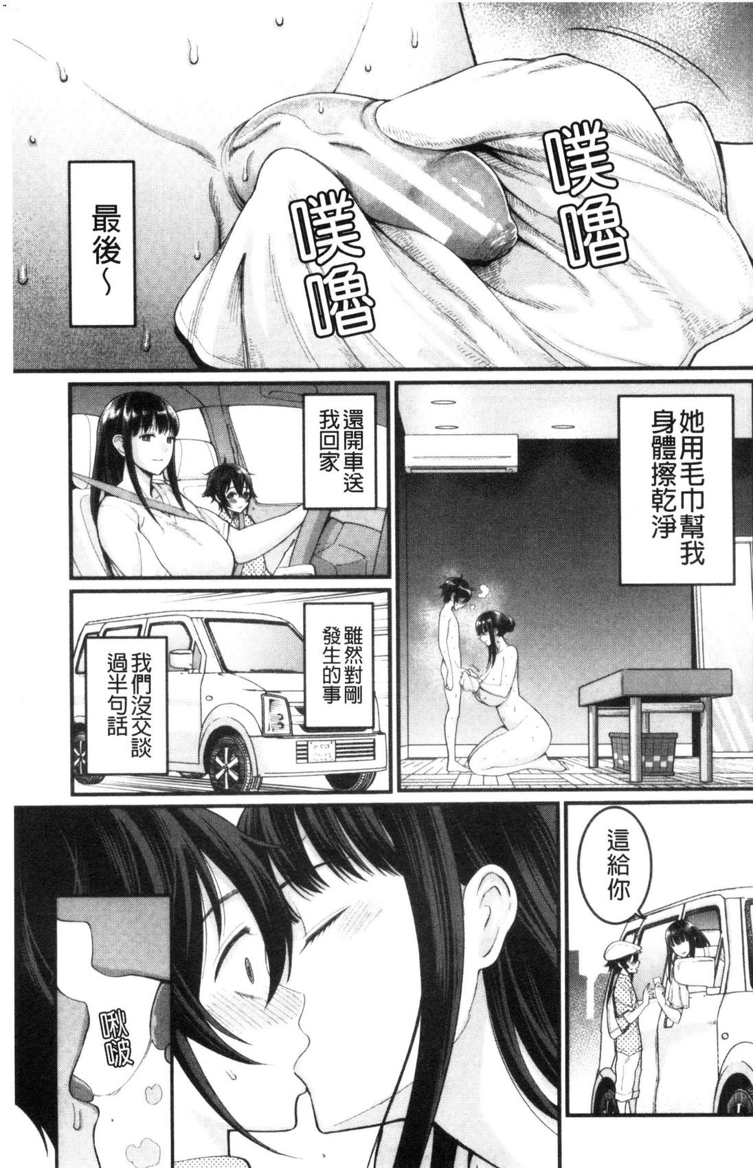 風的工房027