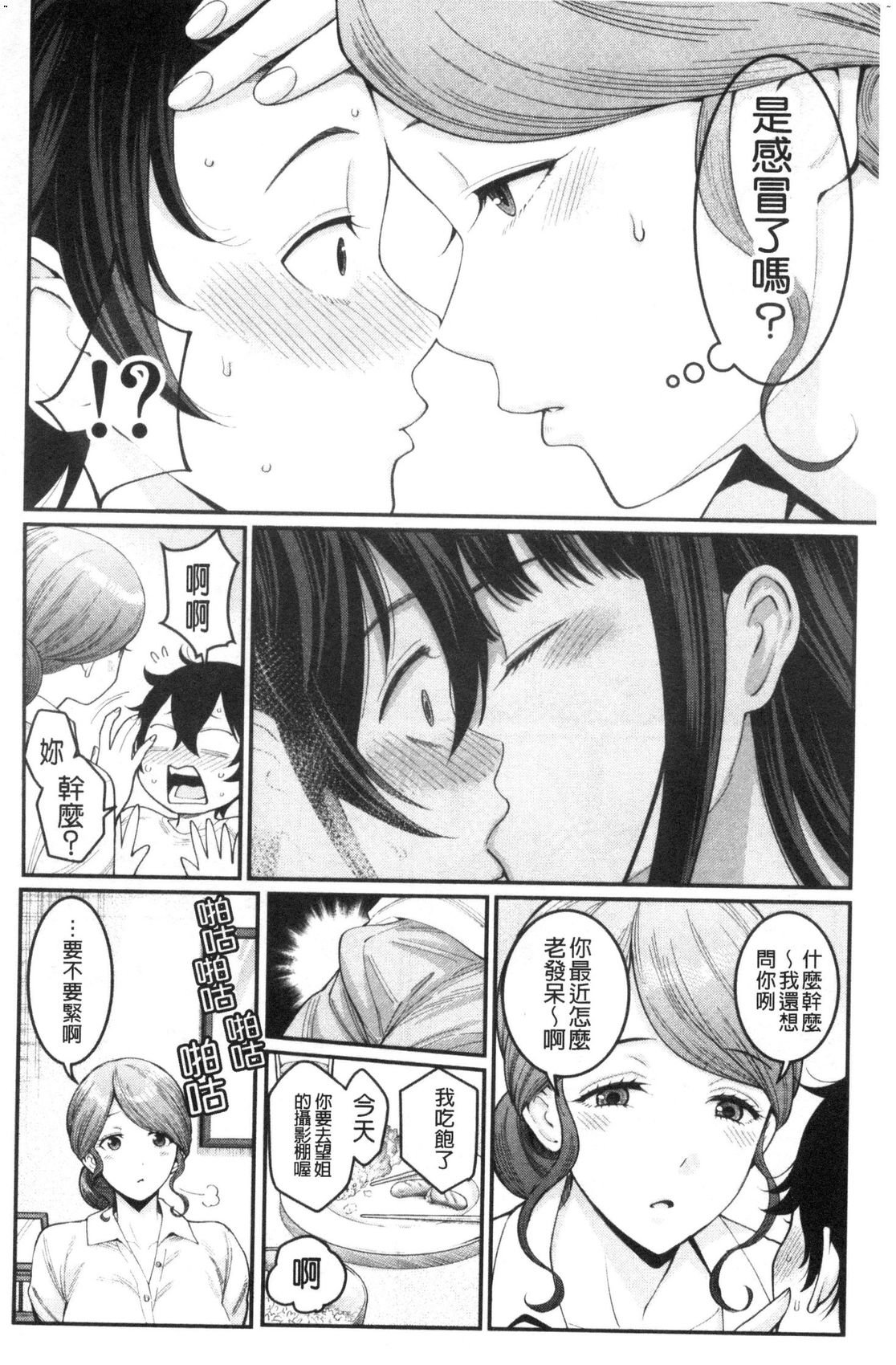風的工房030