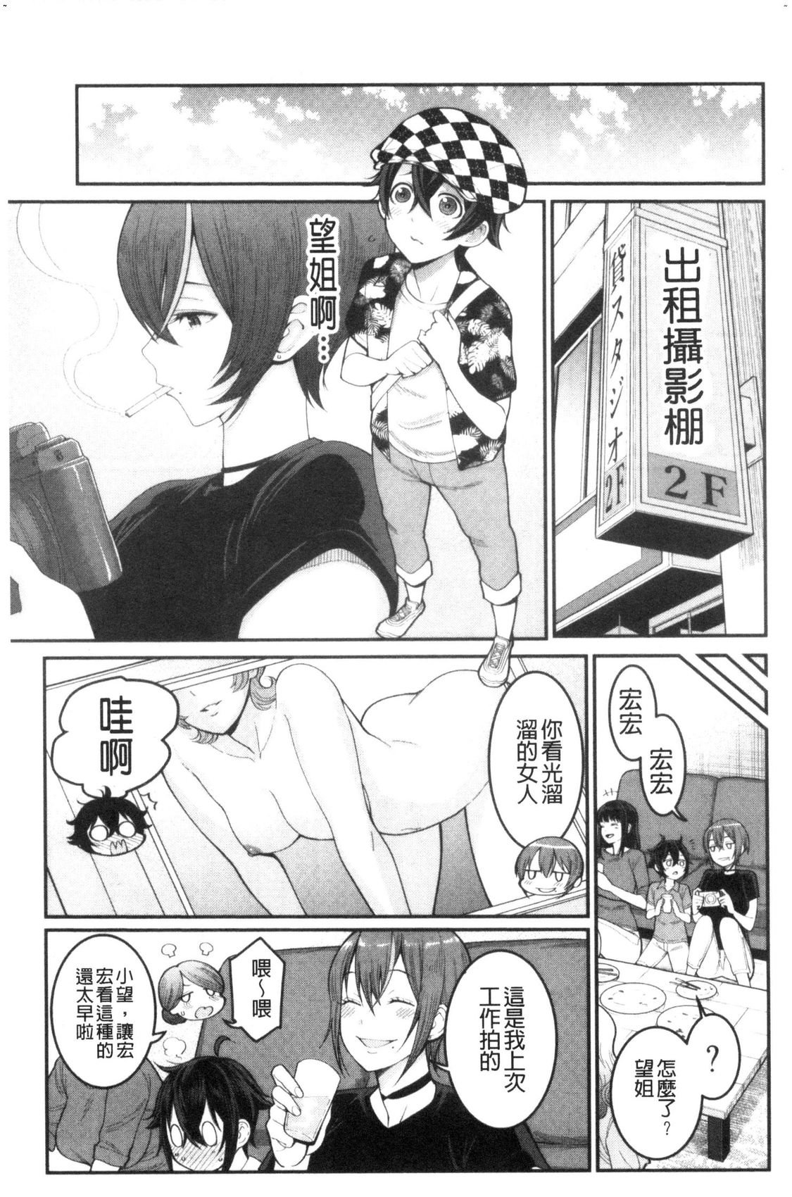 風的工房031