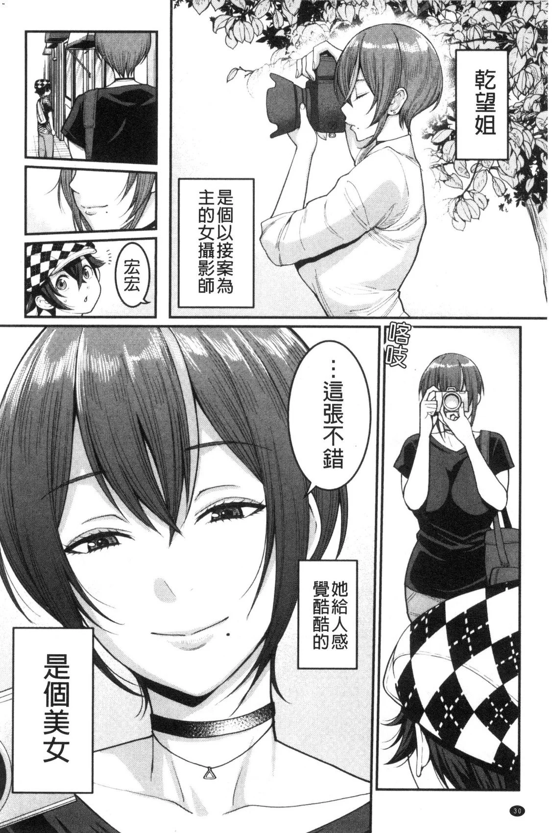 風的工房032