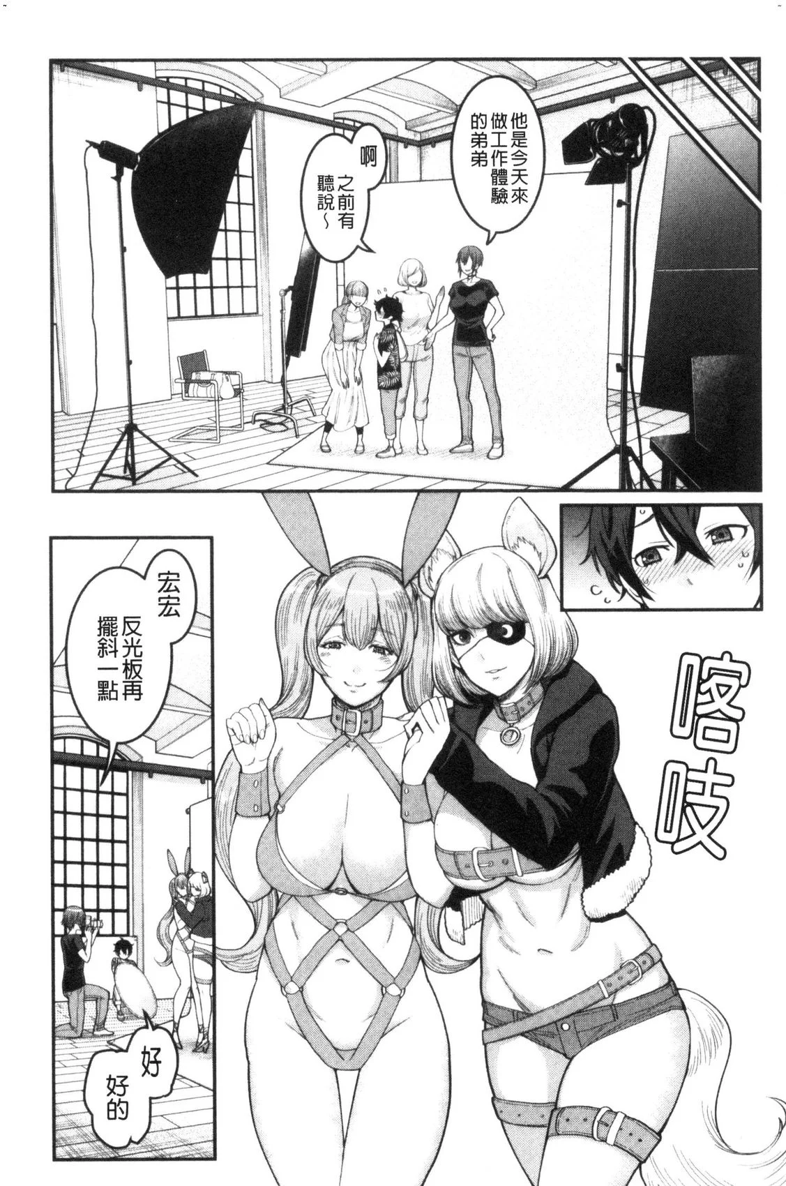 風的工房033