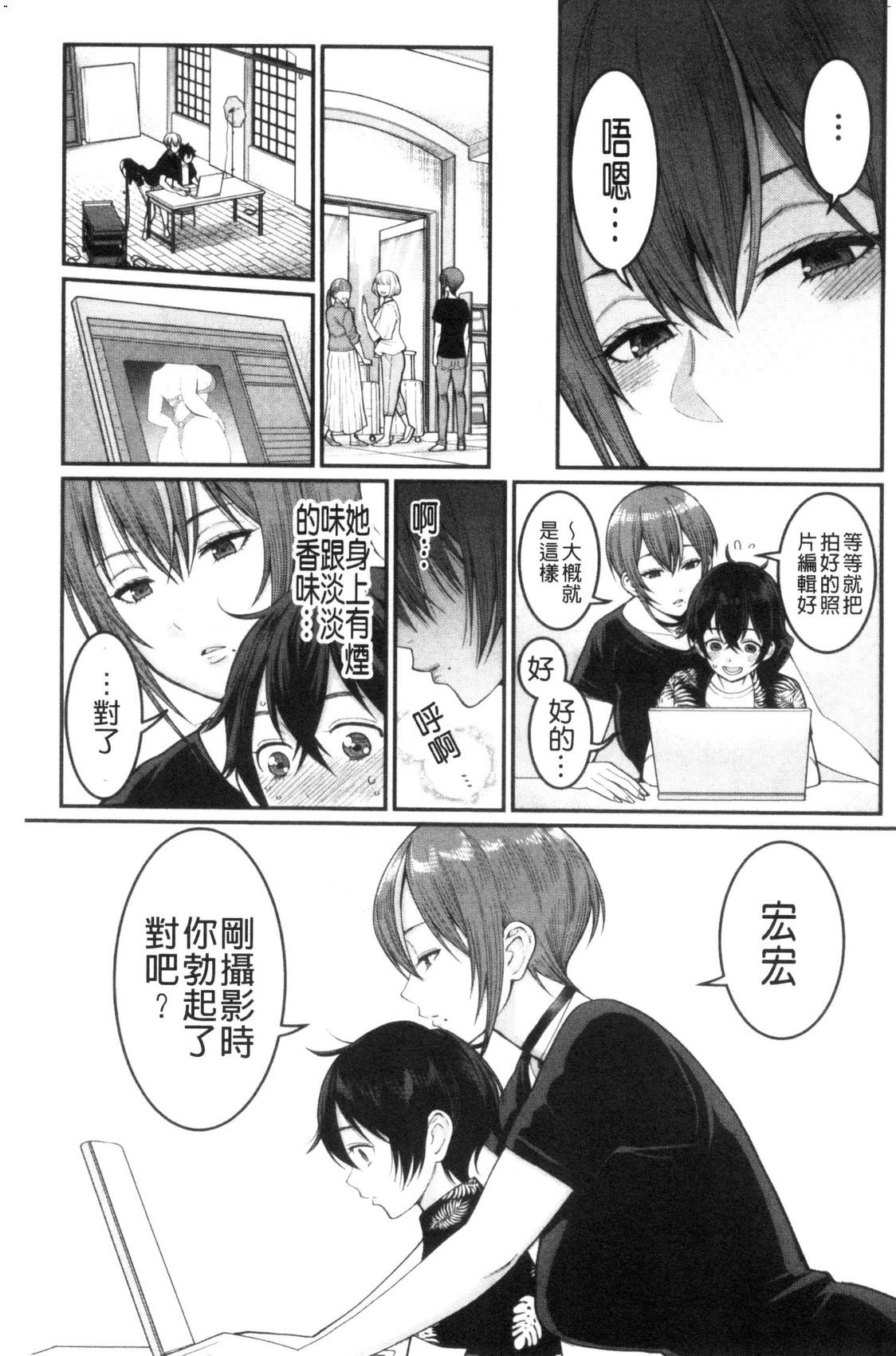 風的工房035