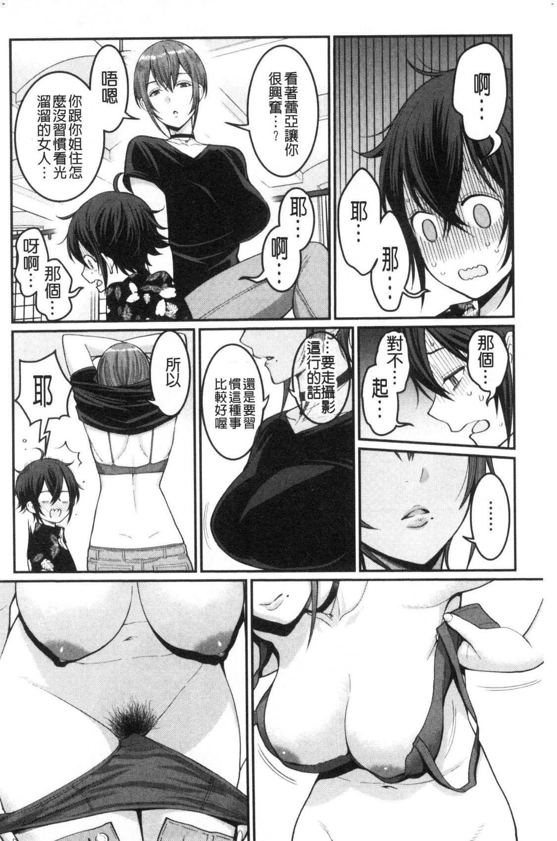 風的工房036