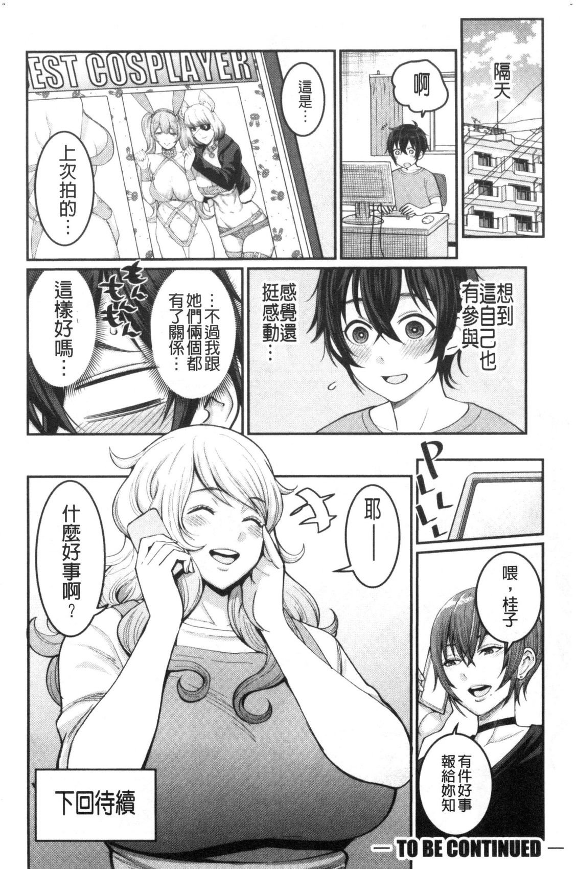 風的工房054