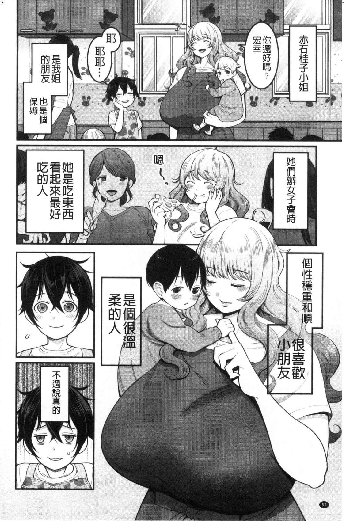 風的工房056