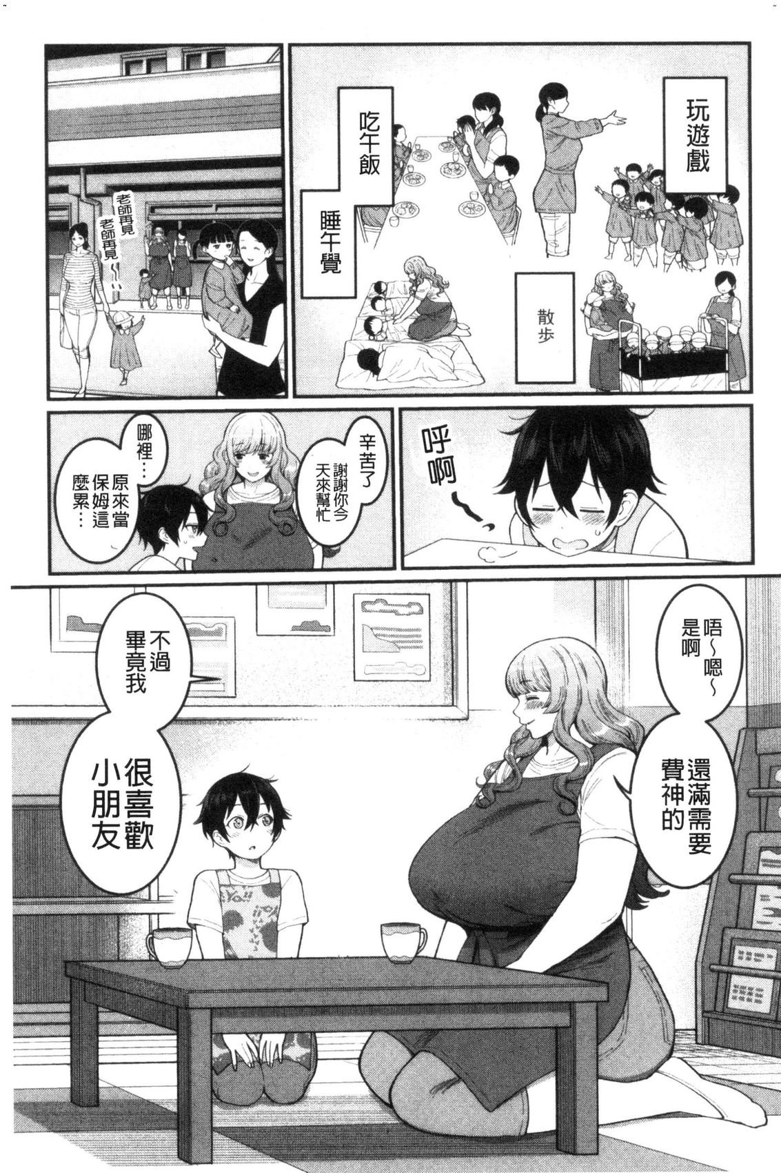 風的工房057