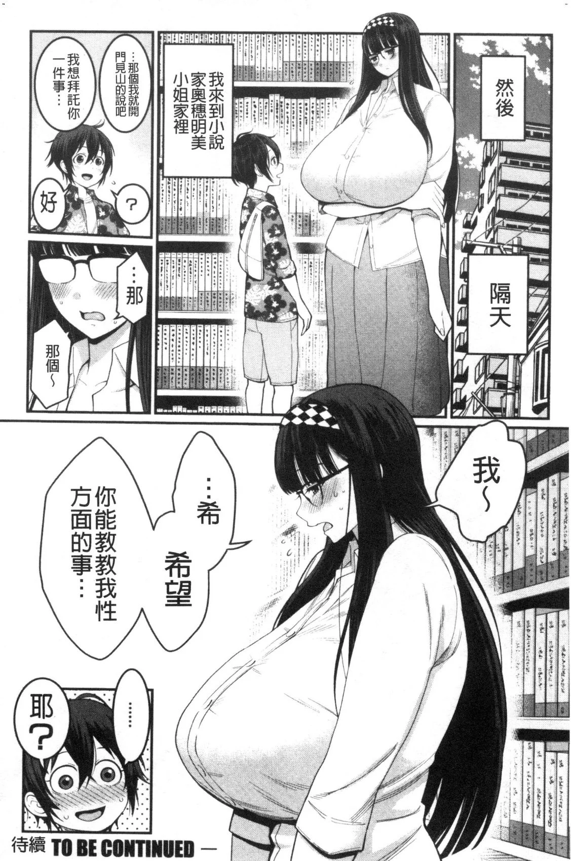 風的工房078