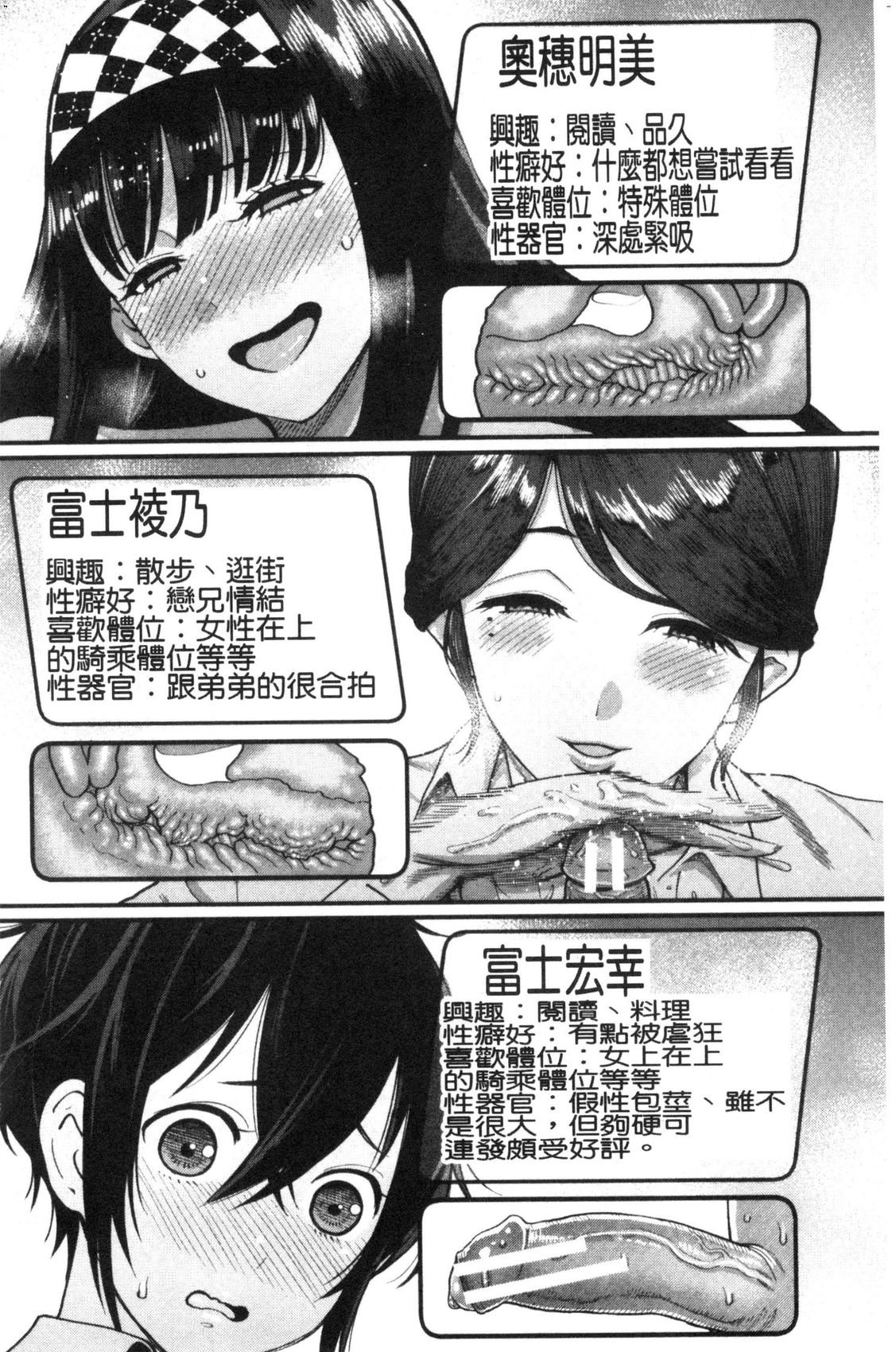 風的工房106