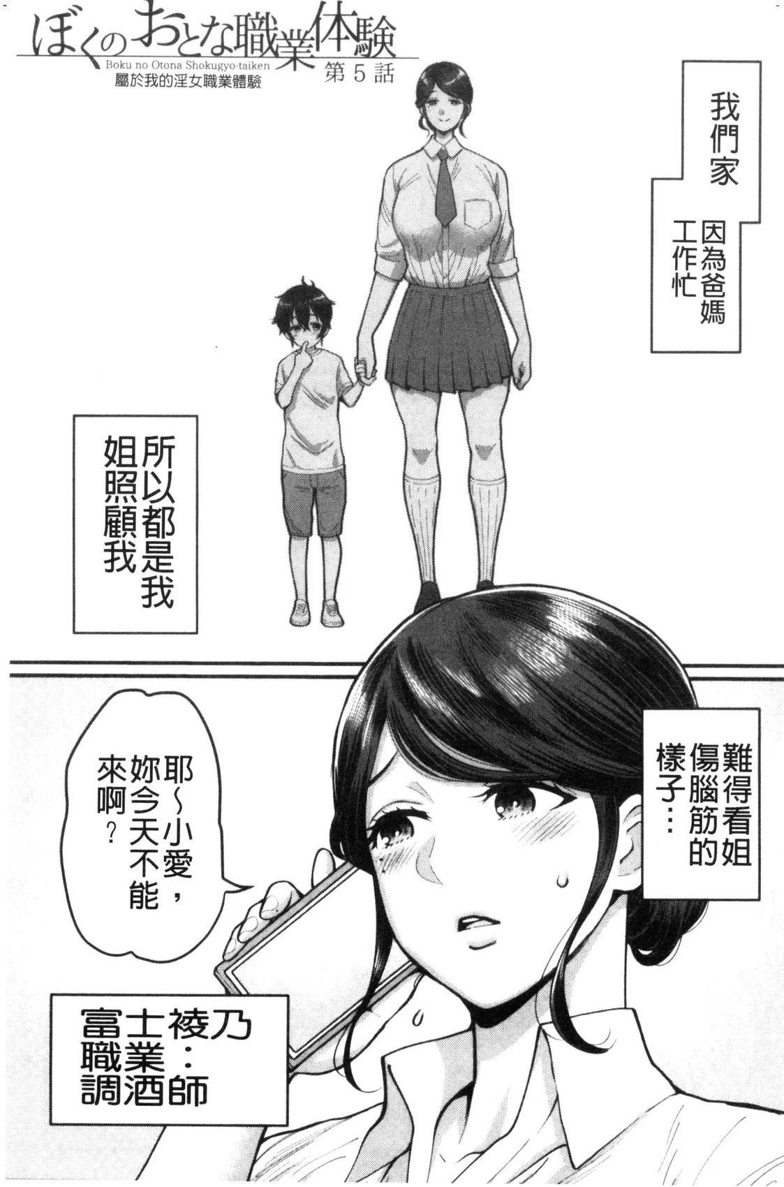 風的工房107