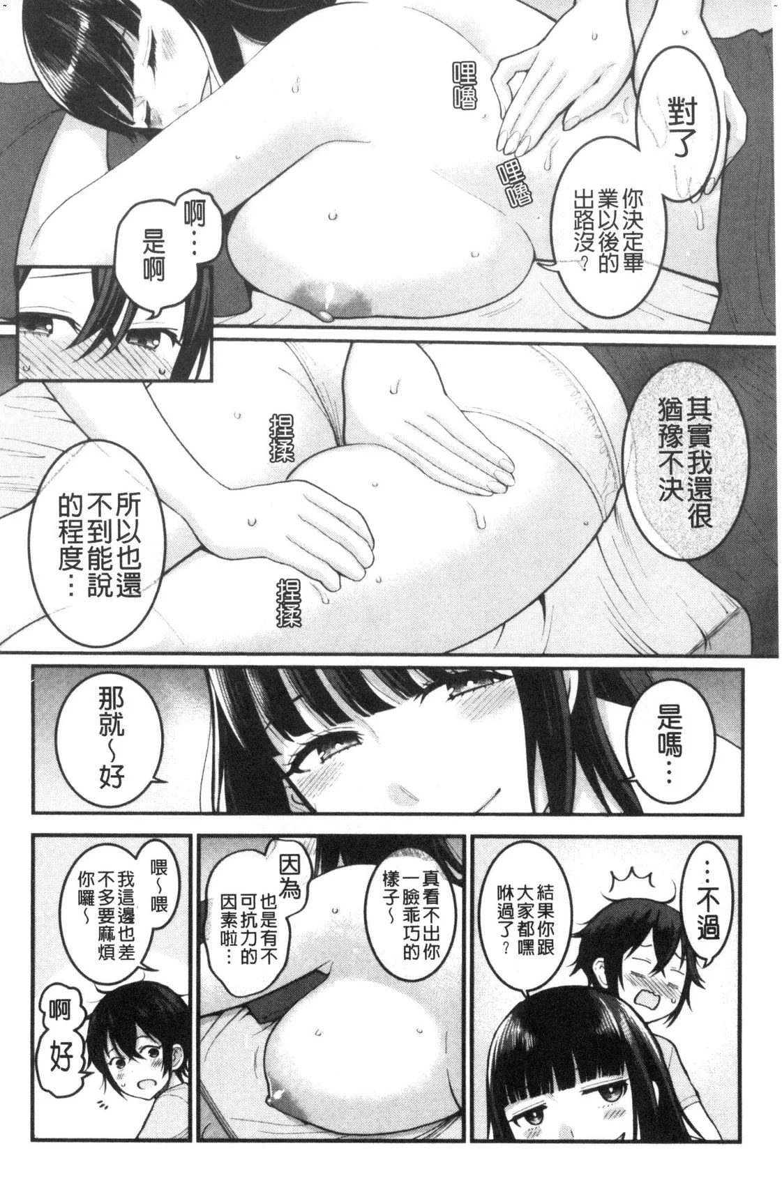 風的工房110