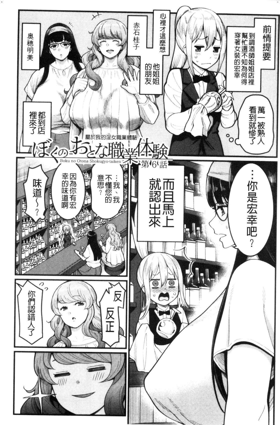 風的工房131