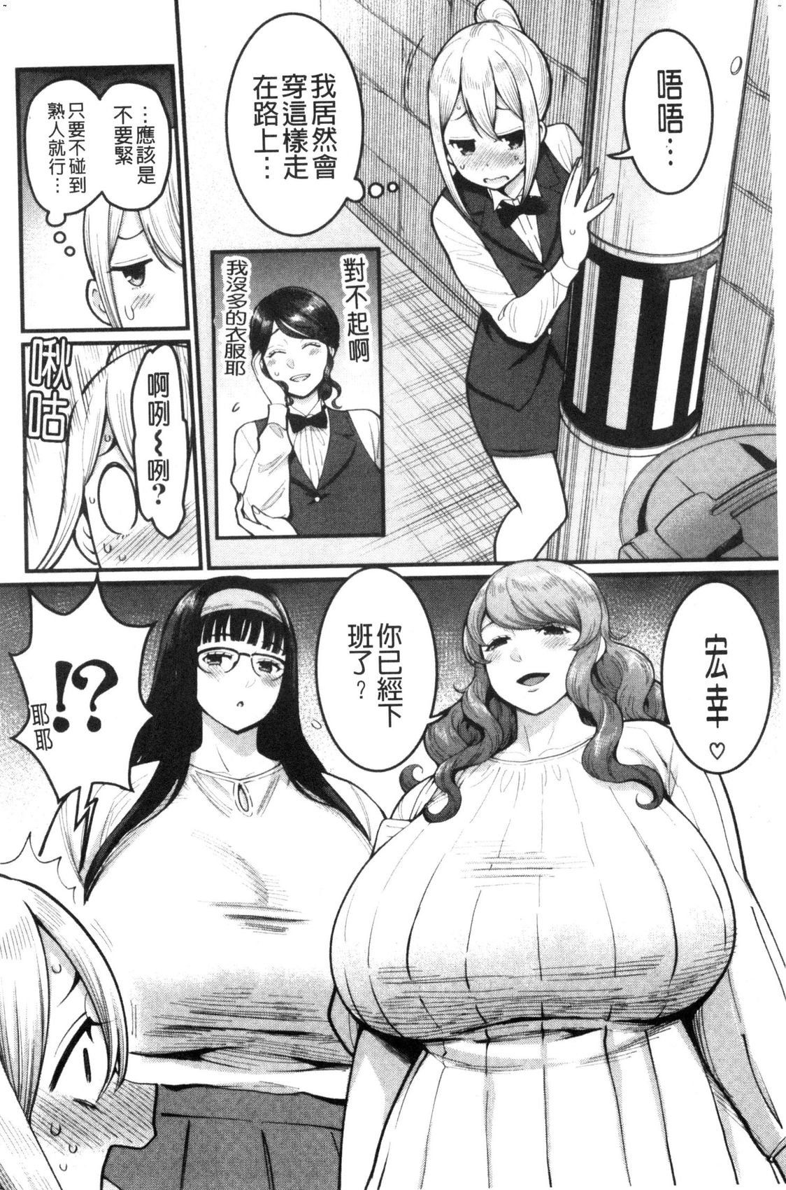 風的工房134