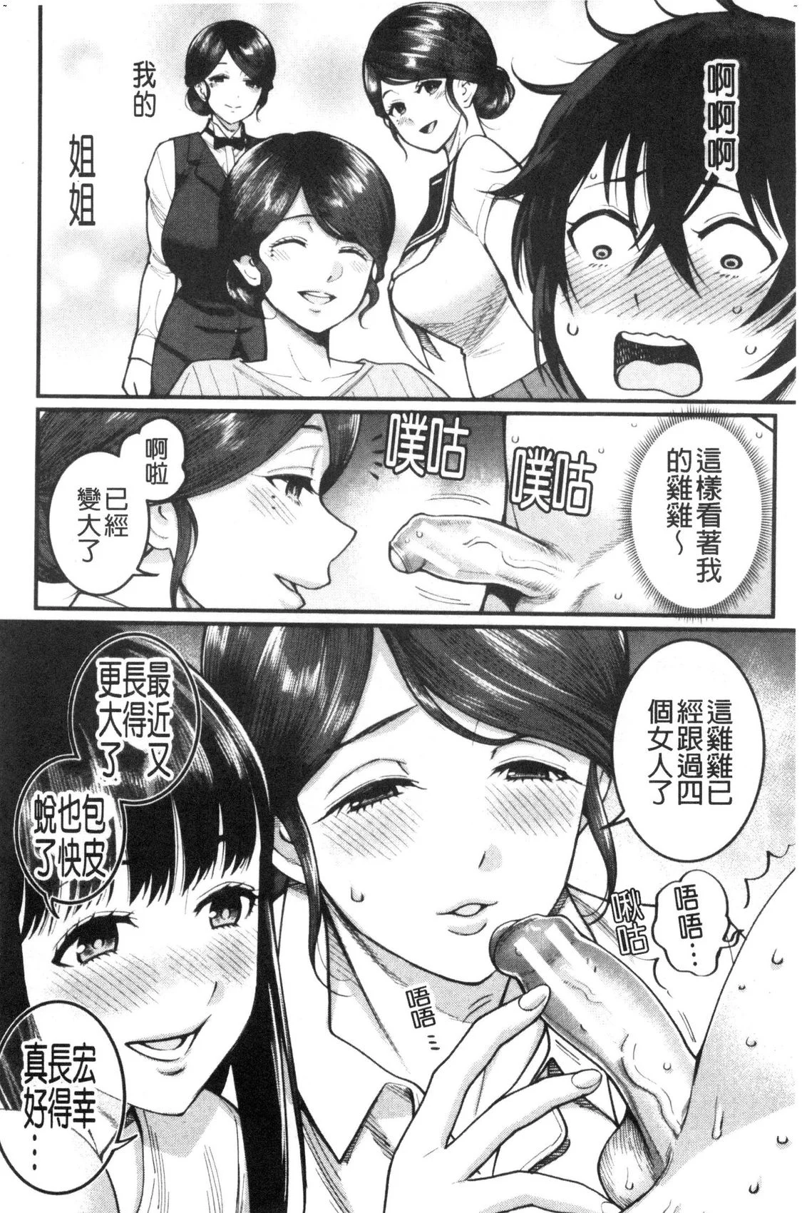 風的工房158