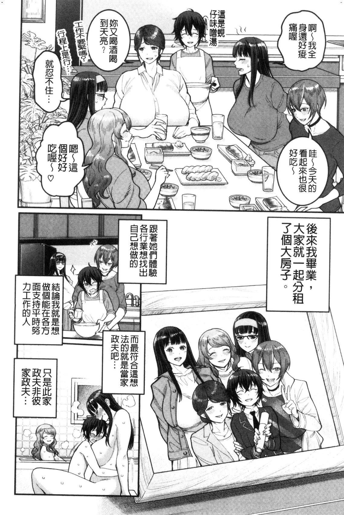 風的工房181