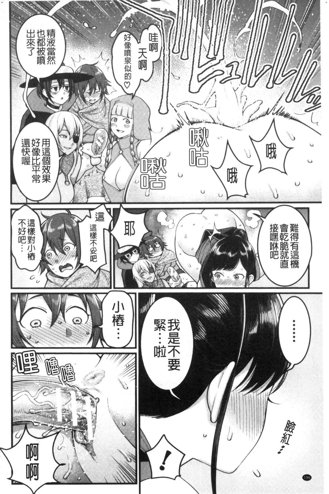 風的工房198