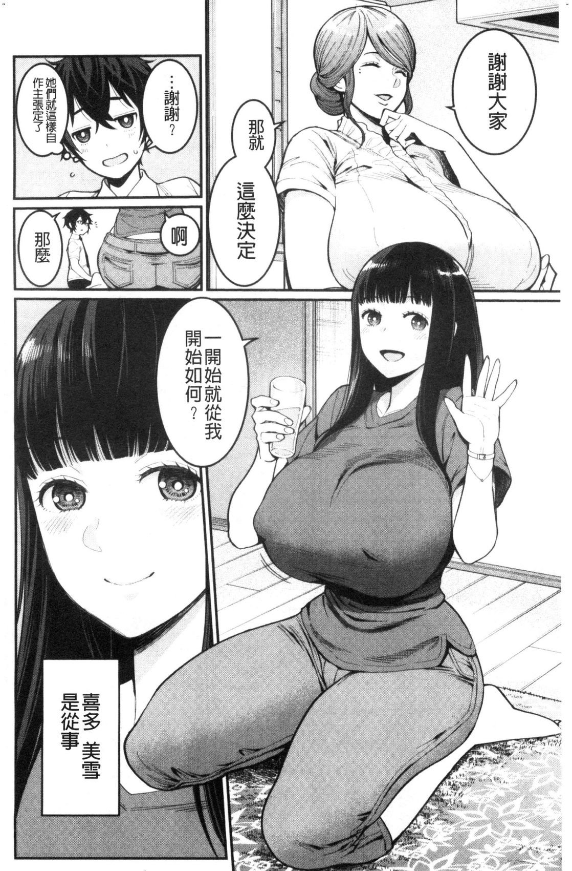 風的工房006