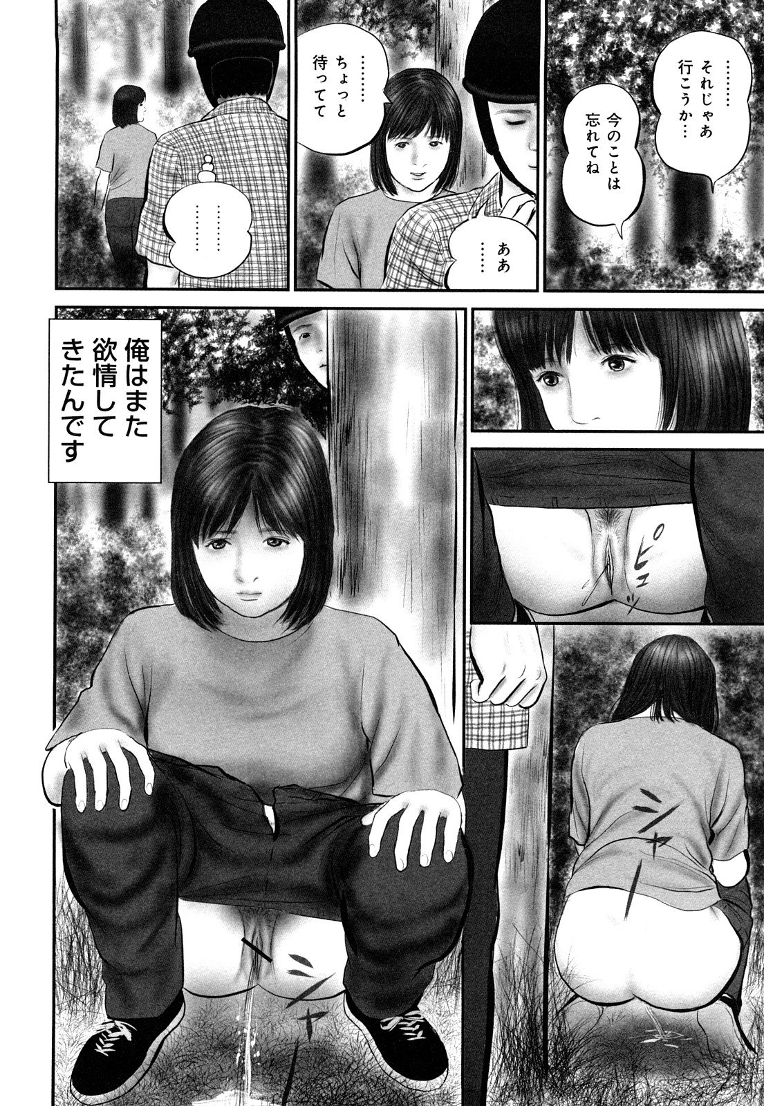 0034