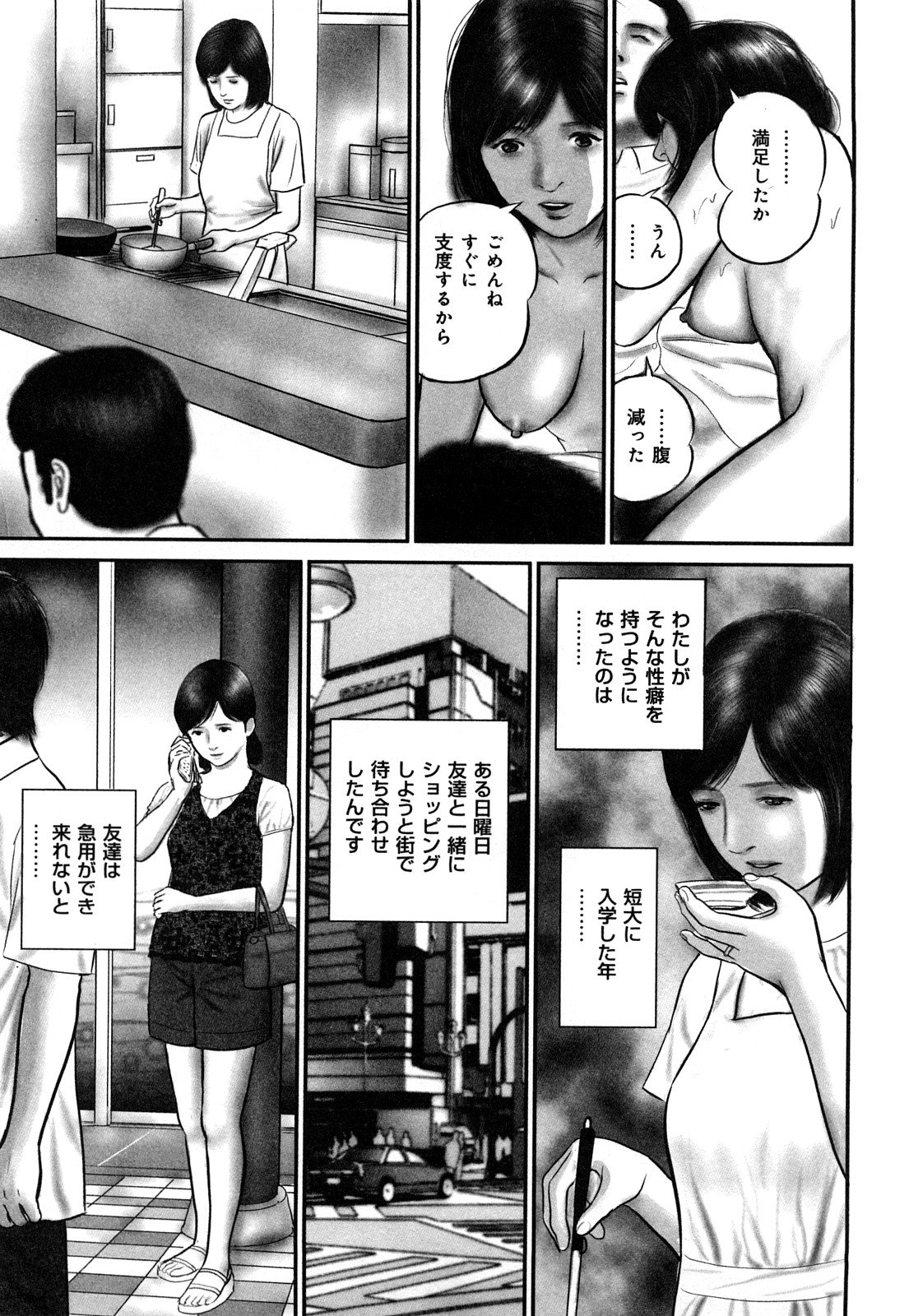 0133