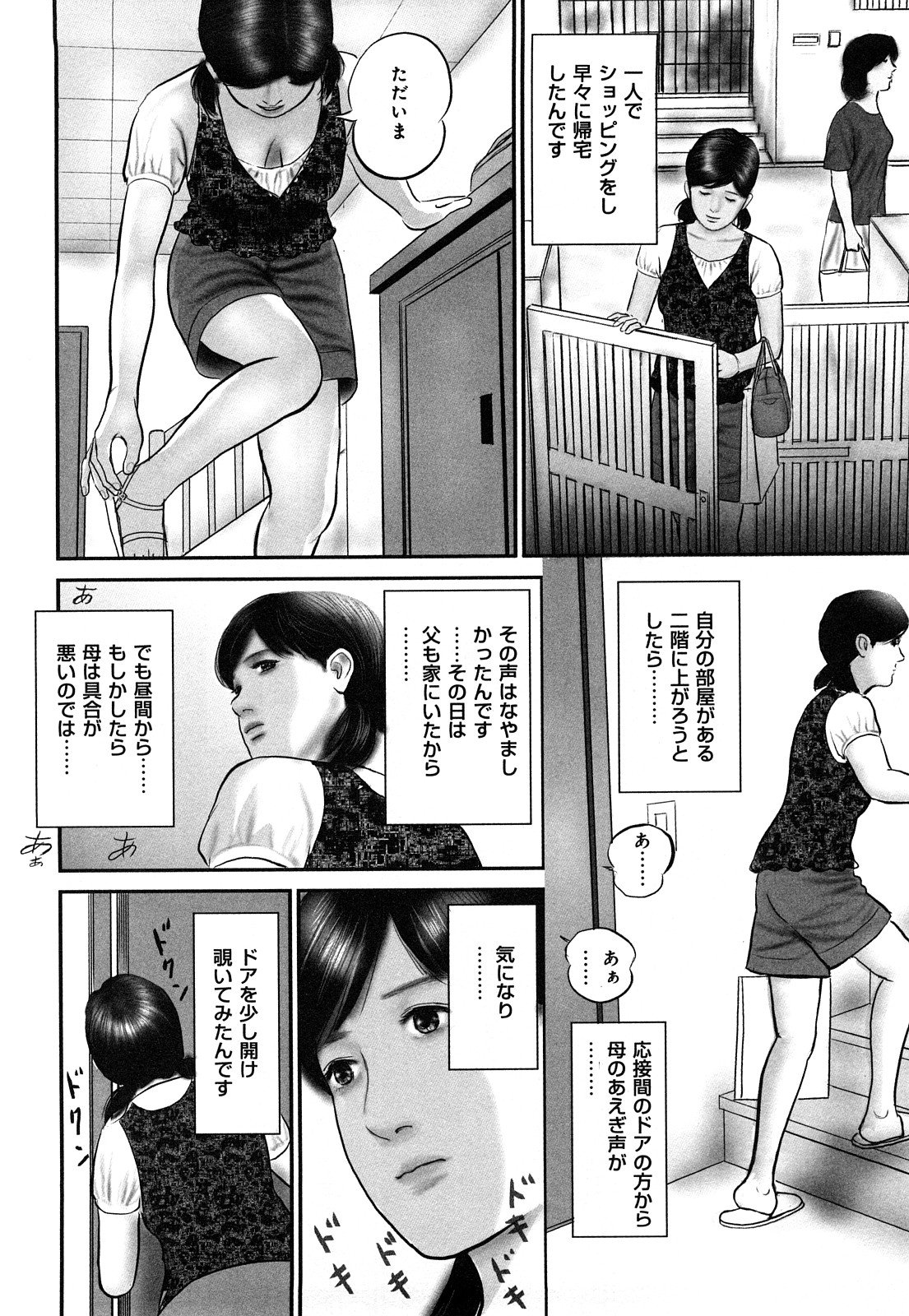 0134