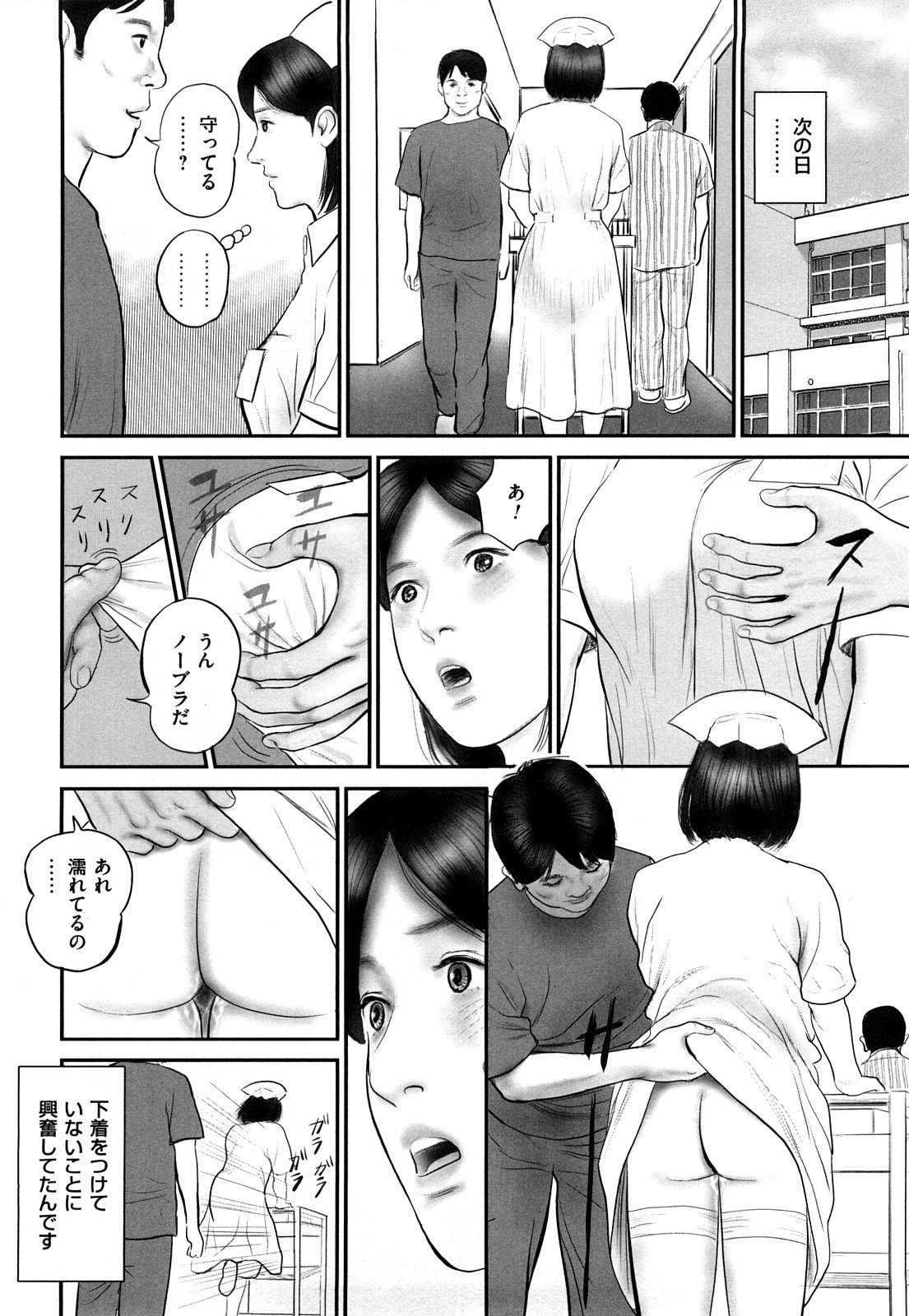 0016