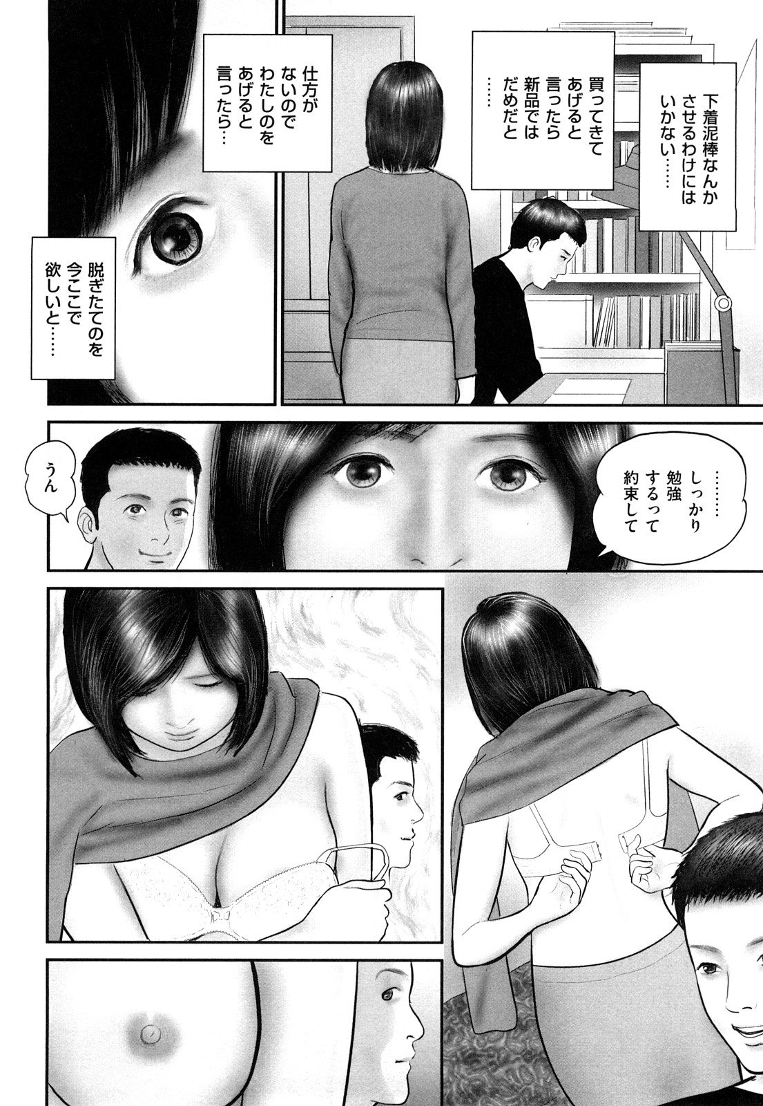 0110