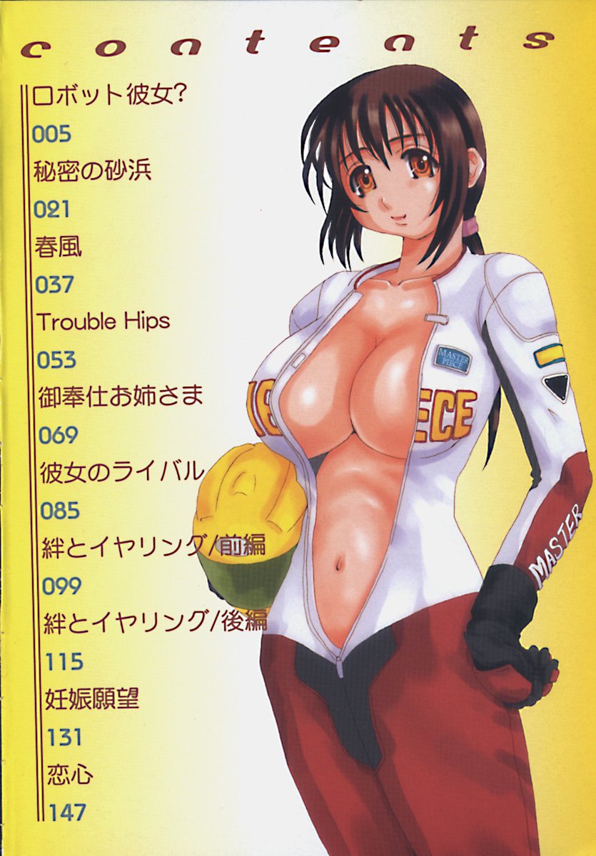 hcup_007