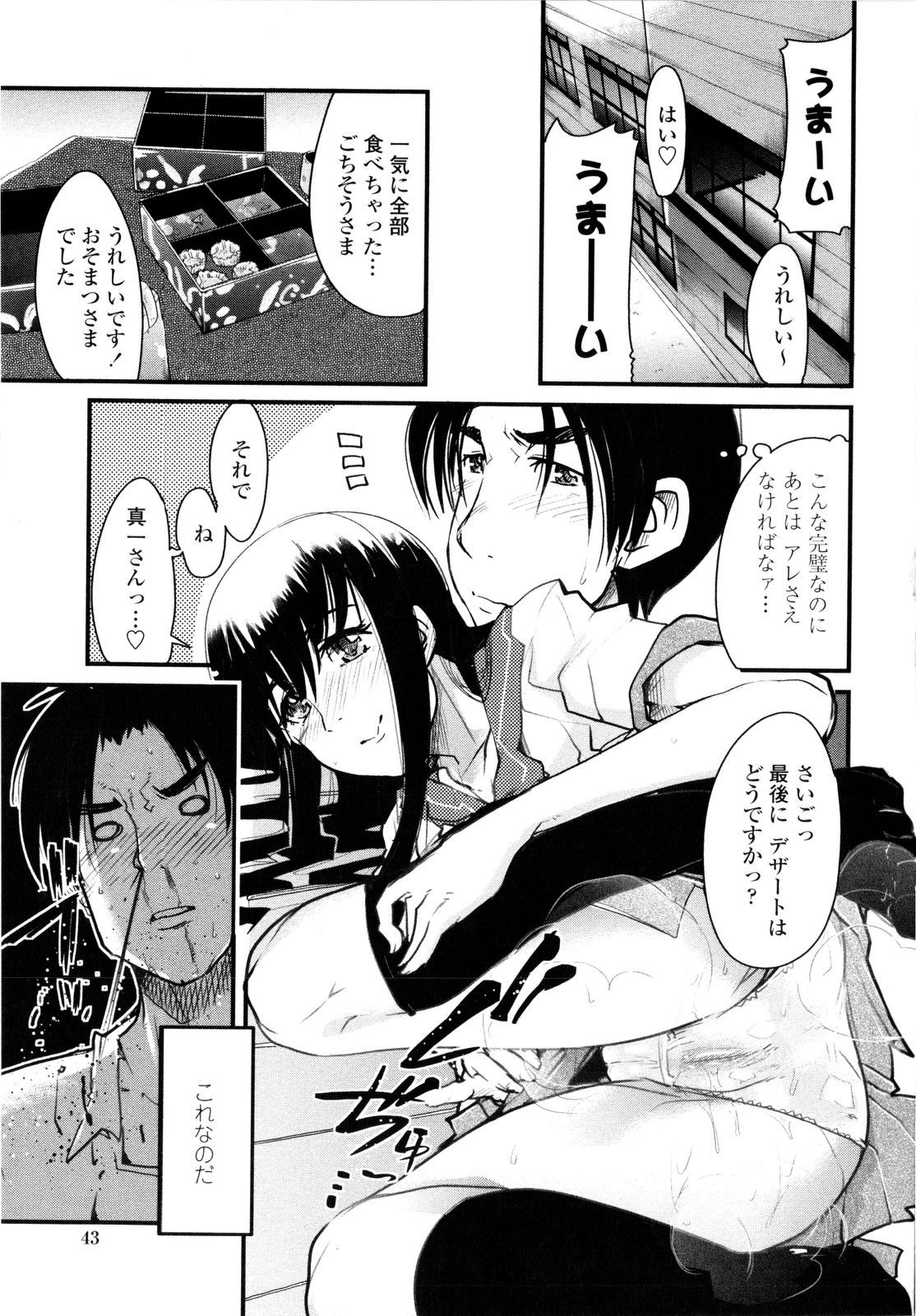 044
