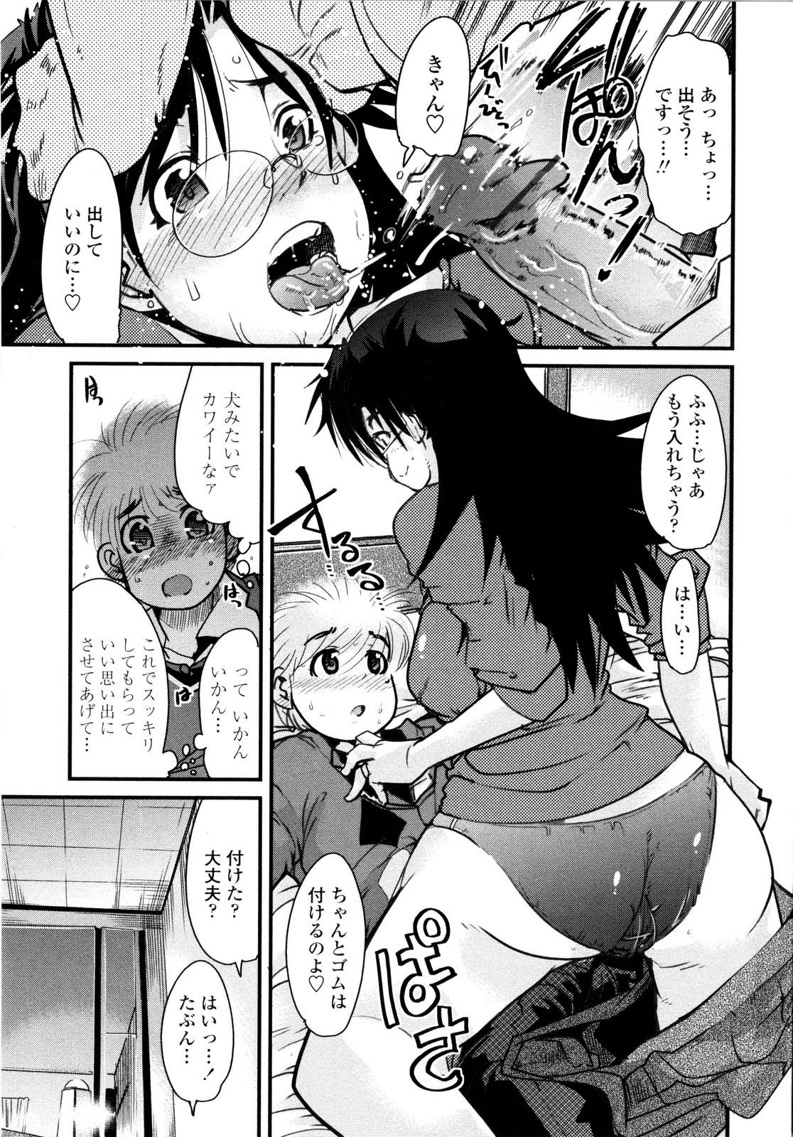 112