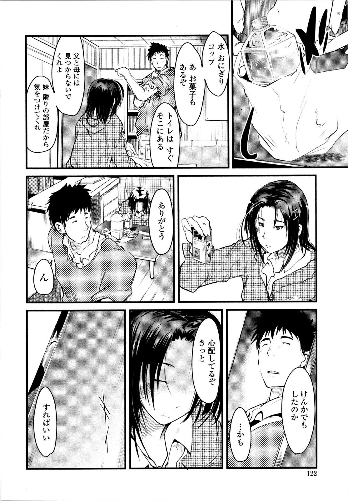 123