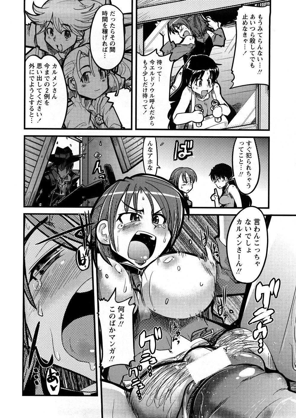 0018