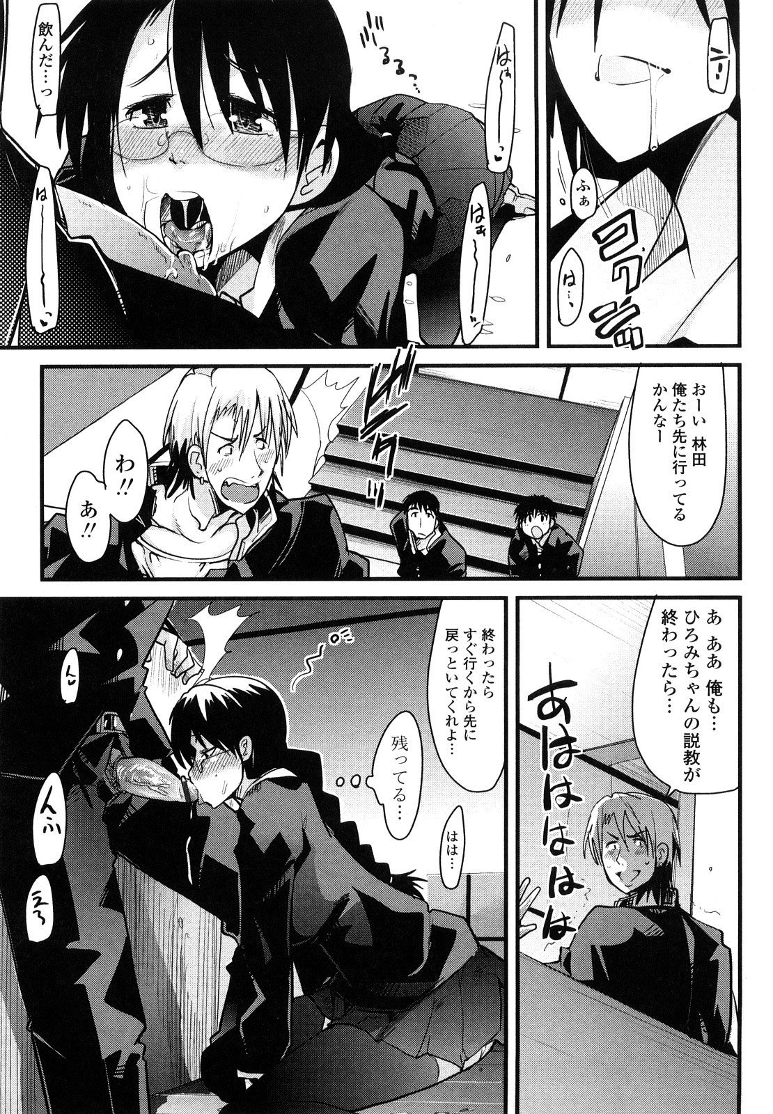 0077