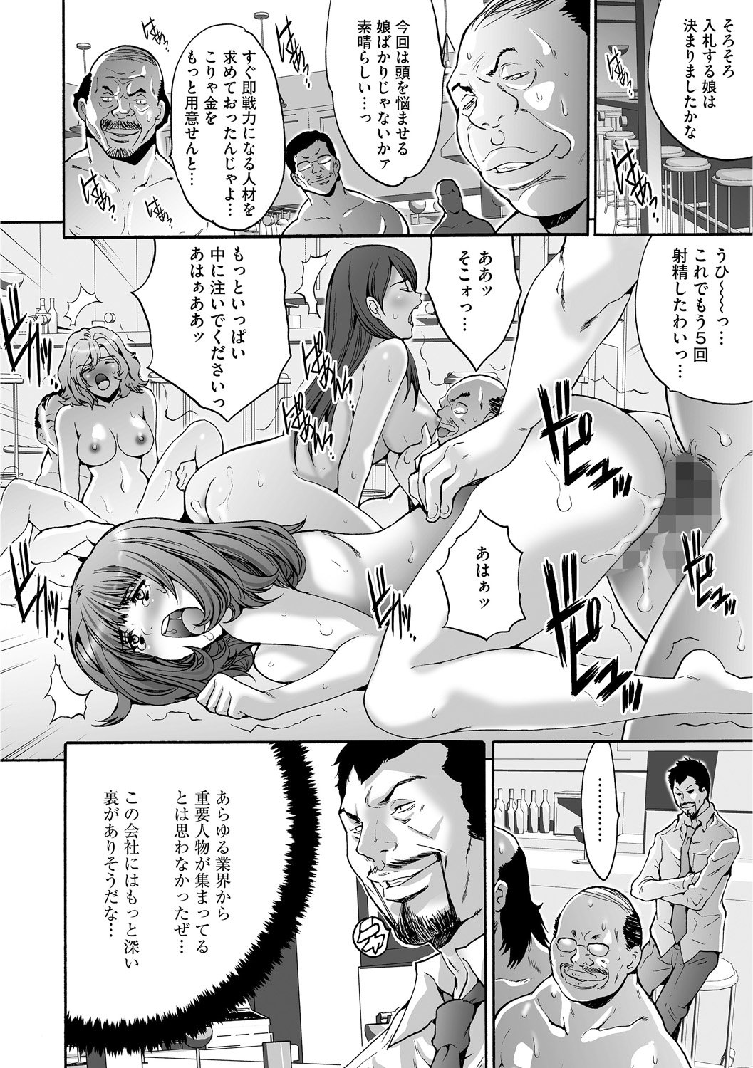 0116