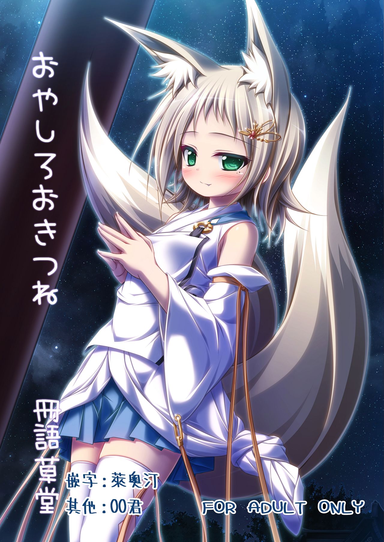 00