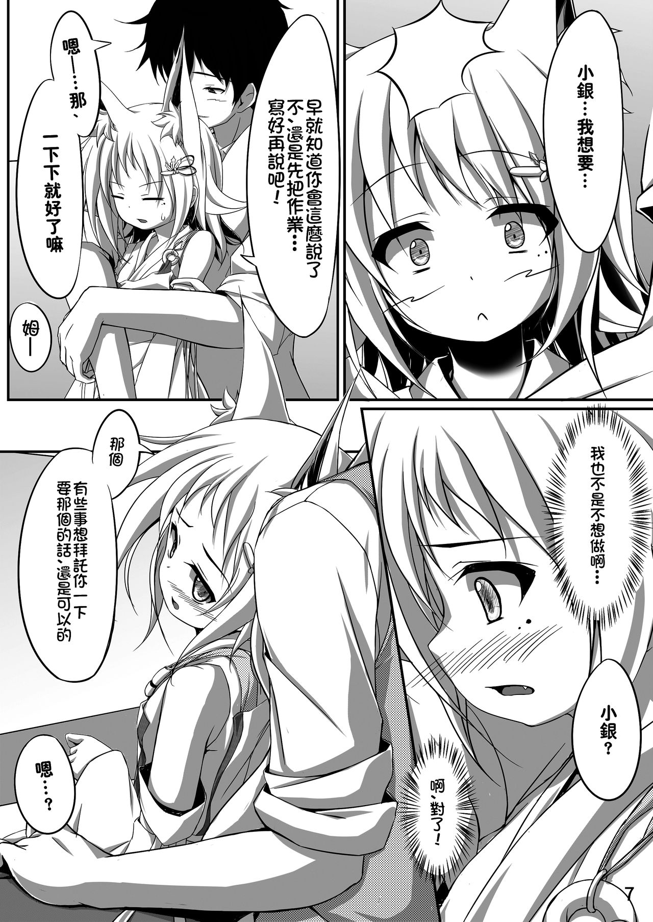 06