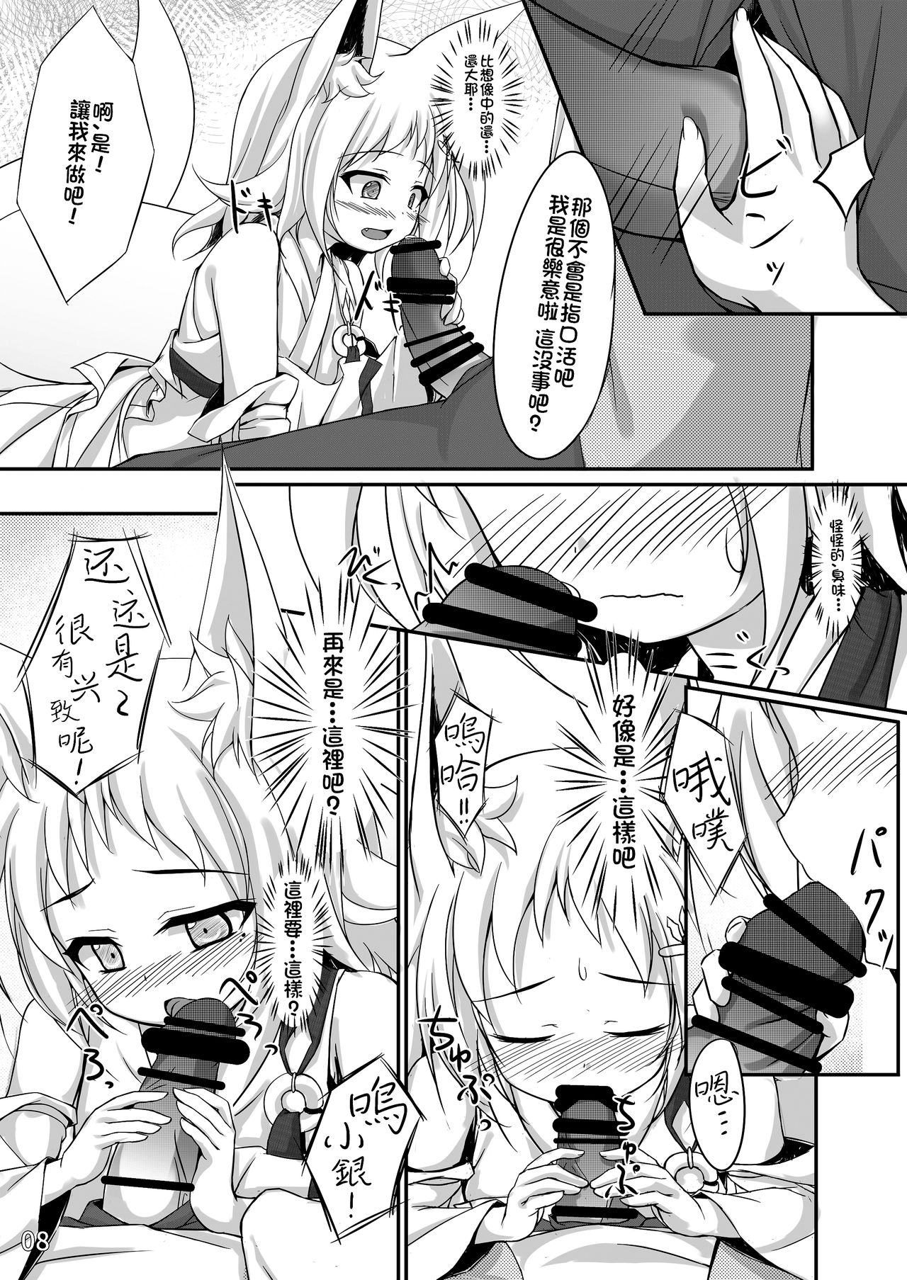07