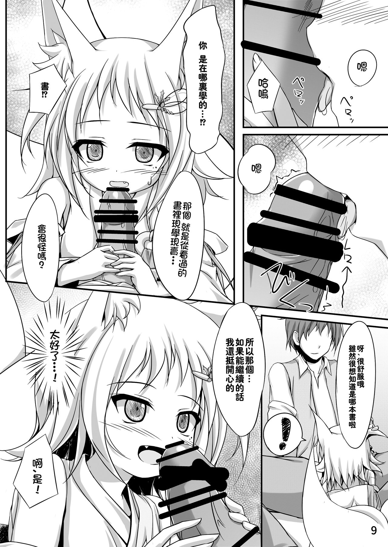 08
