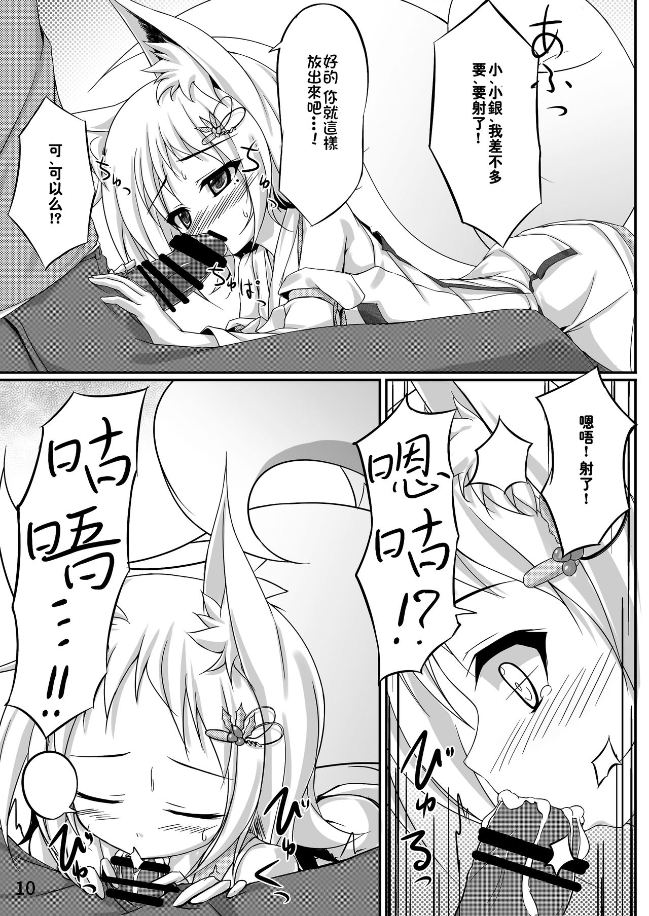09
