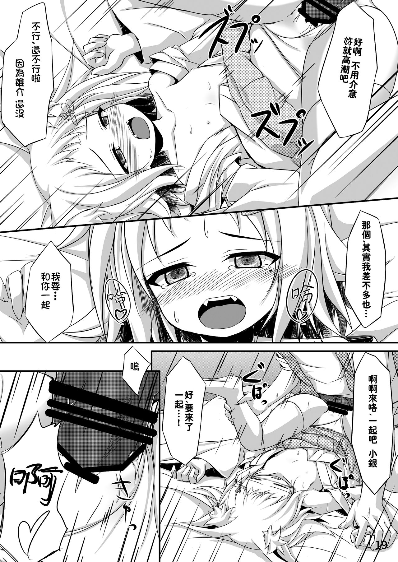 18