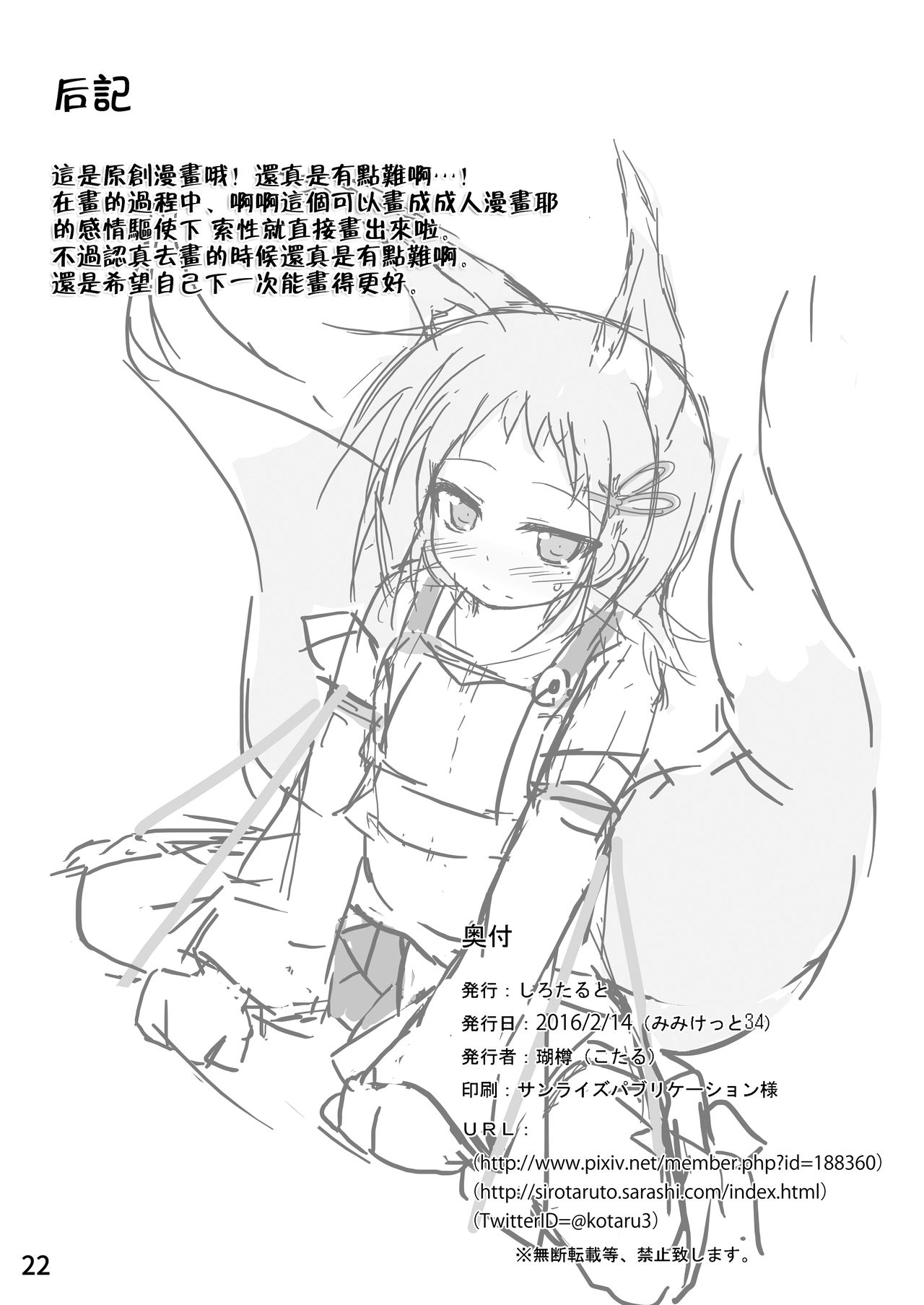 21