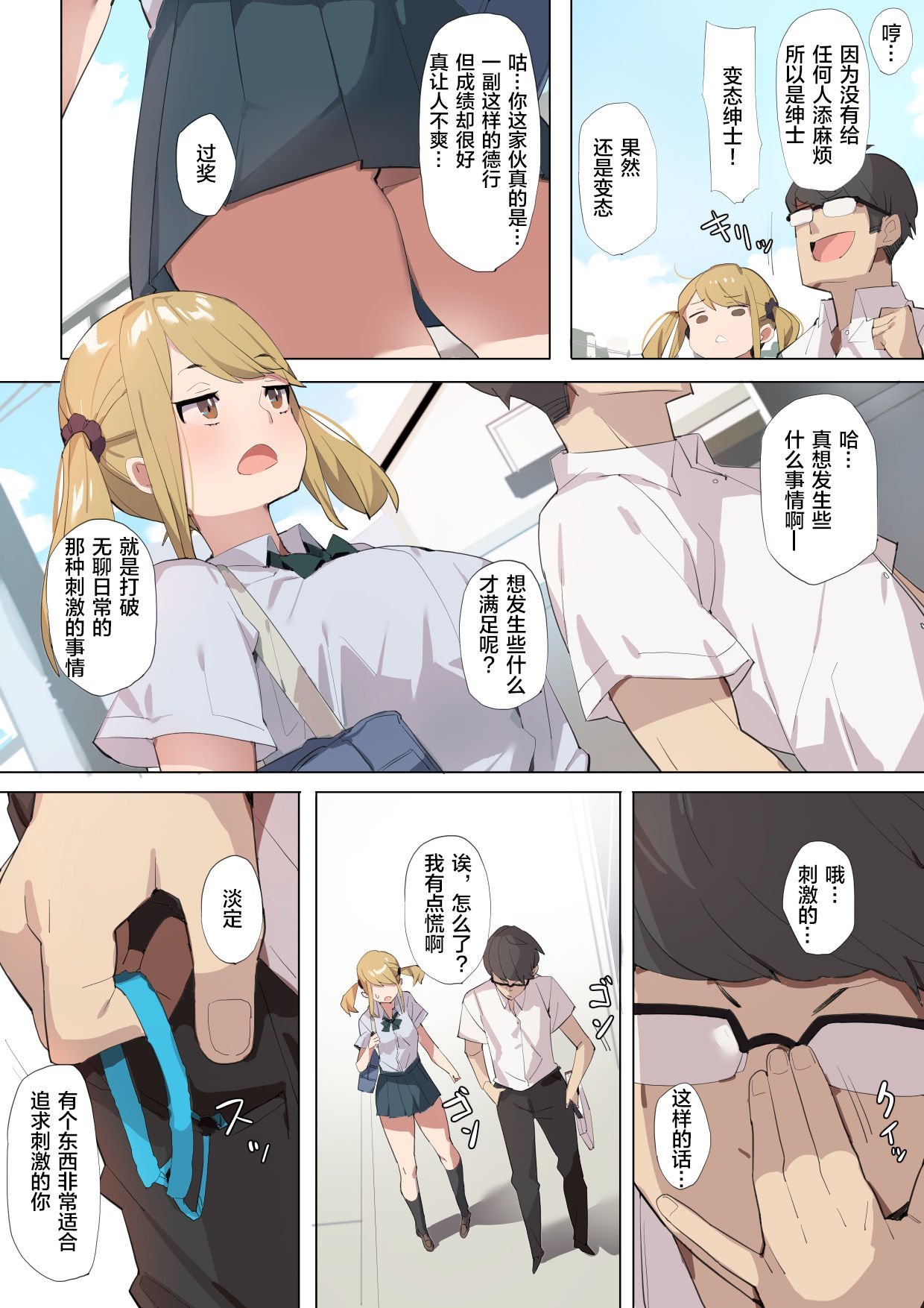 03