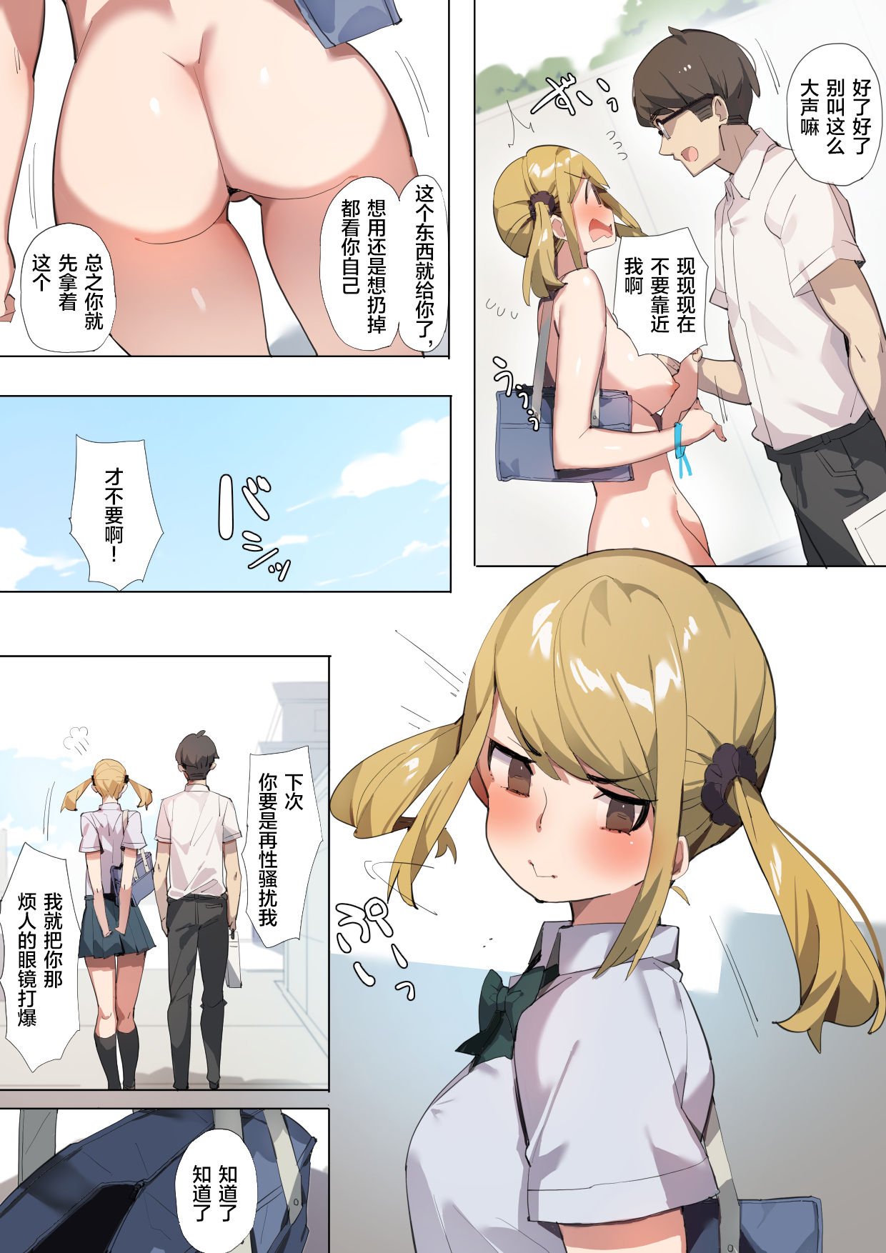 08