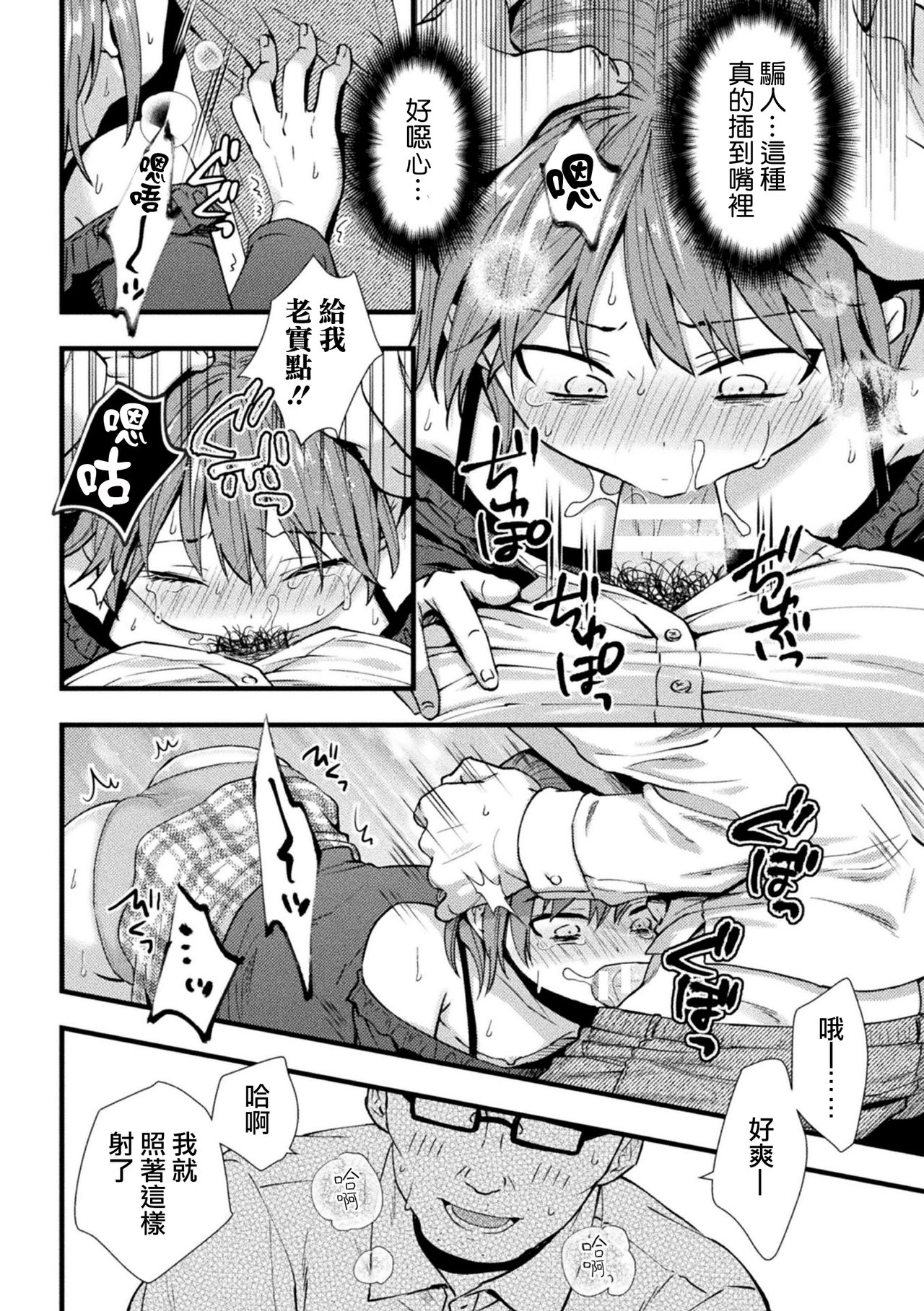 08